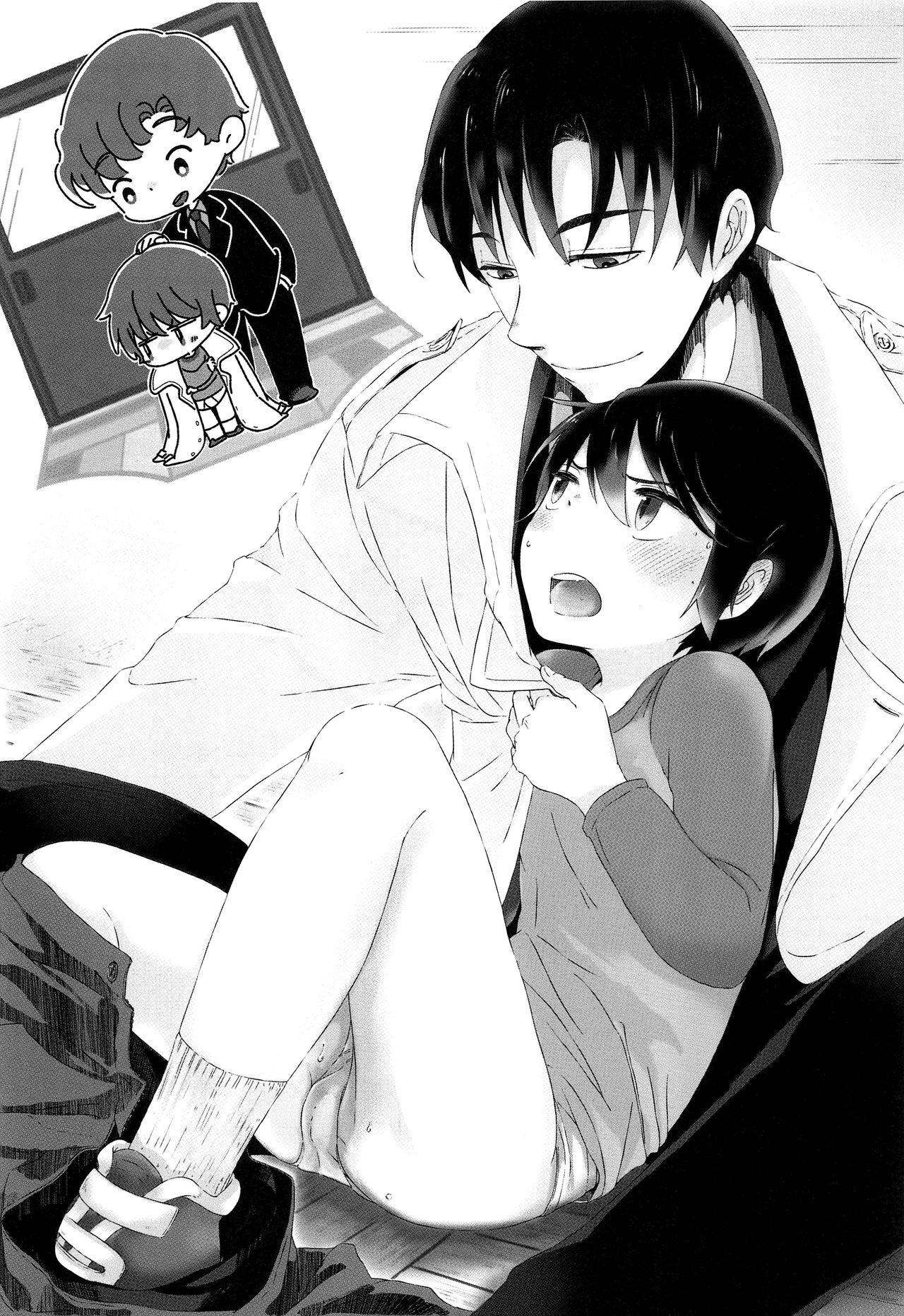 Satoru-kun no Pants page 4 full