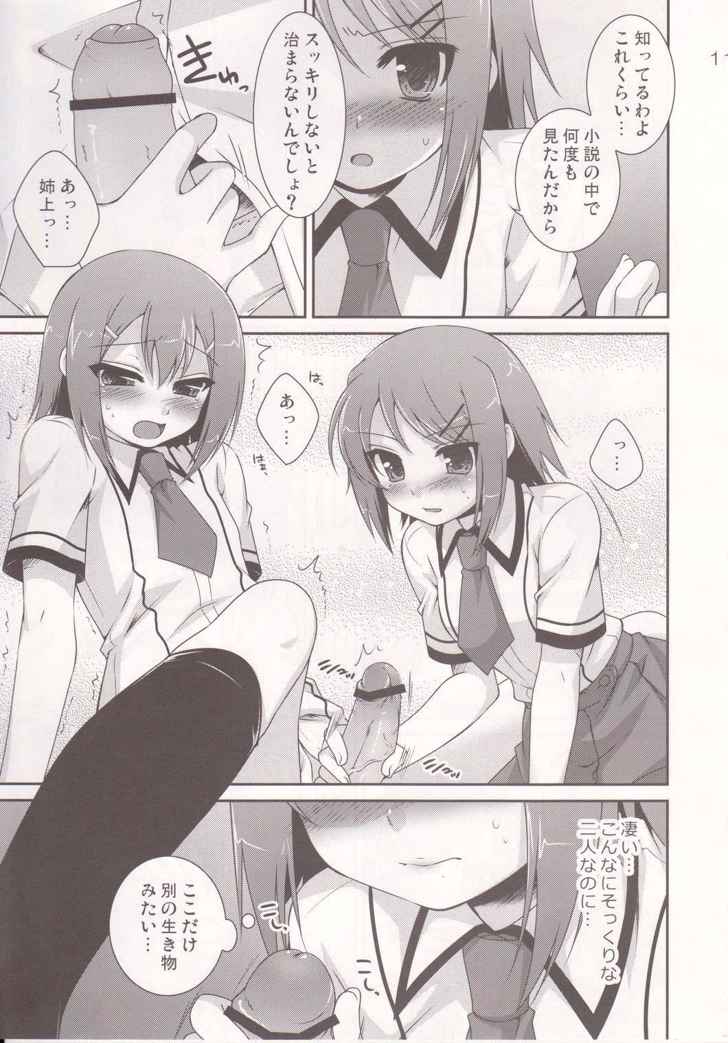 Osumesu Twins page 10 full