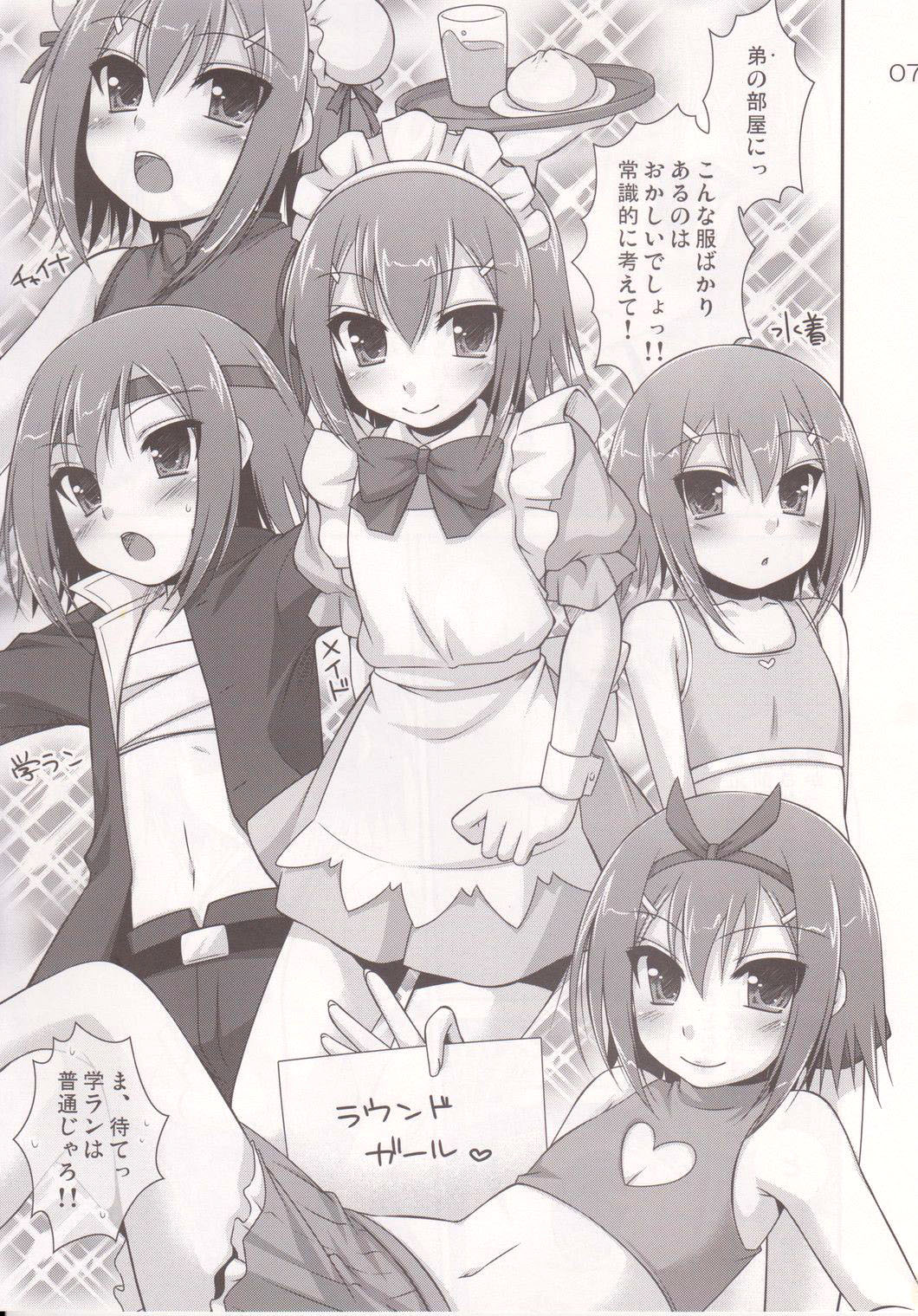 Osumesu Twins page 6 full