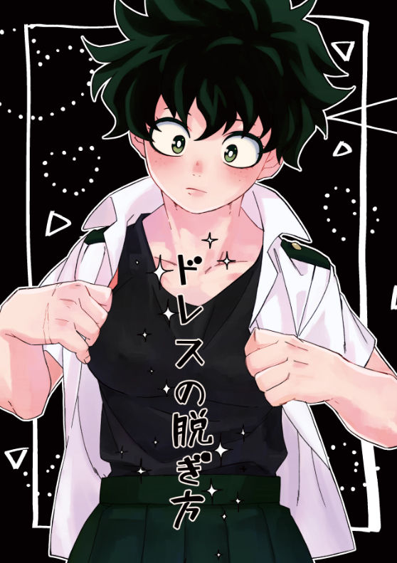 deban 17 shinkan sanpuru'sample page 1 full