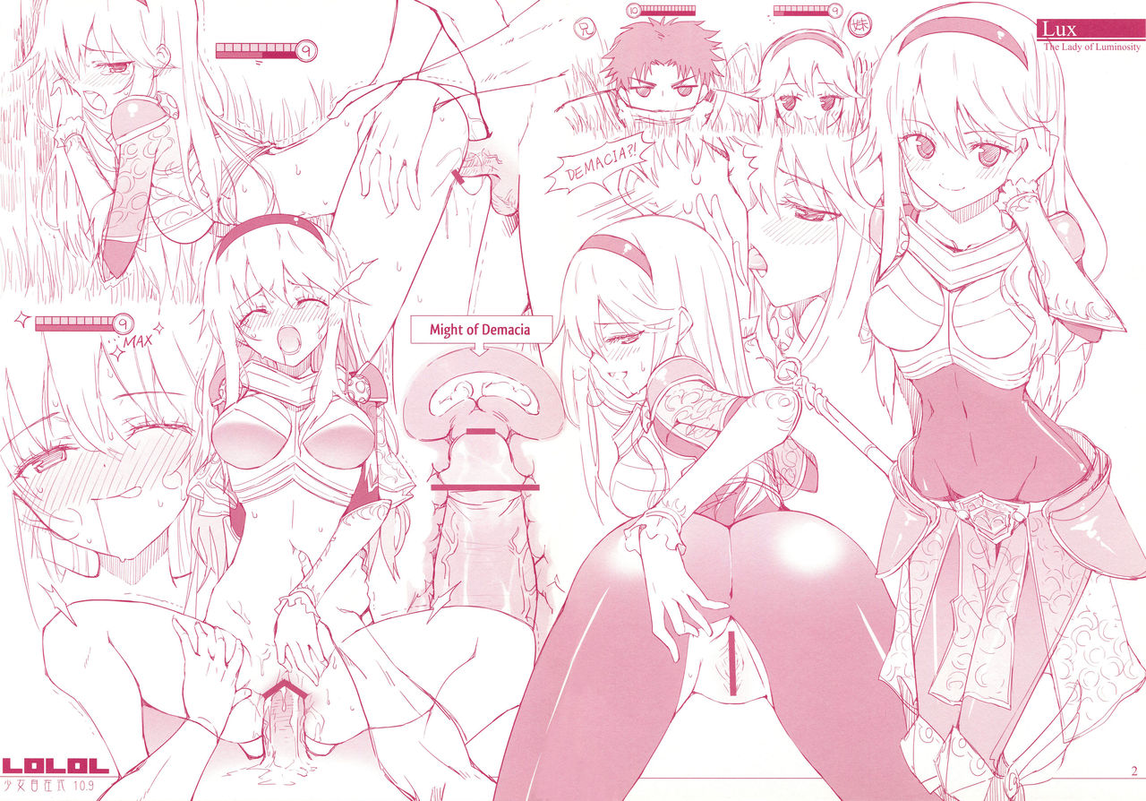 Shoujo Jizai Shiki #10.9 LOLOL page 2 full