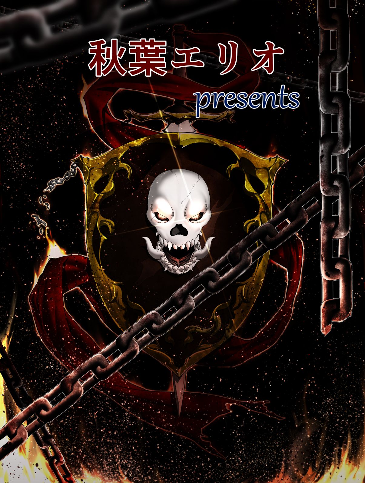 Seikimatsu Kyuuseishu Konai Densetsu Boukou Kyoshin Macho - The Hardy ~Lovers Danzai-hen~ page 4 full