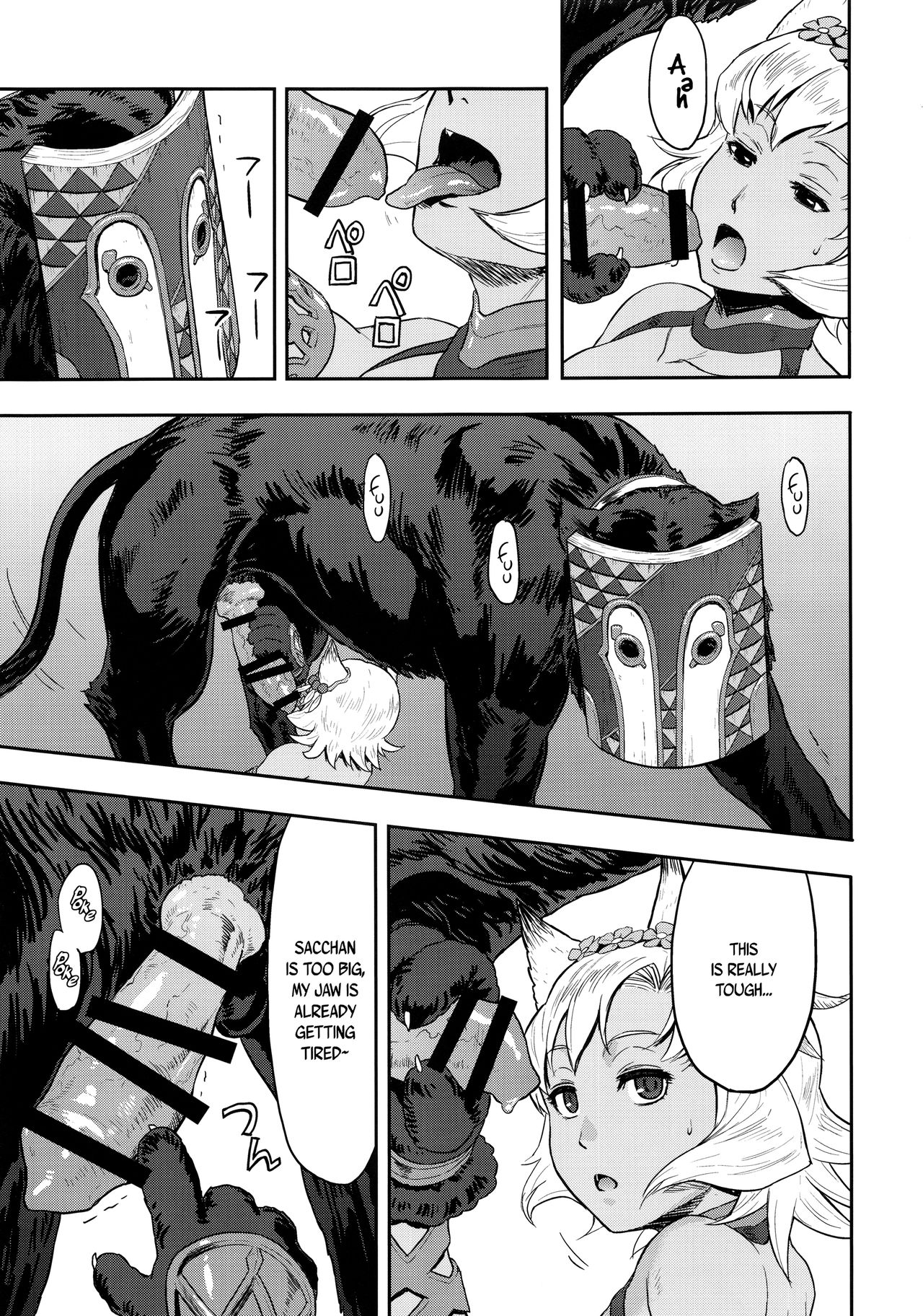 BOSOM BUDDY page 8 full