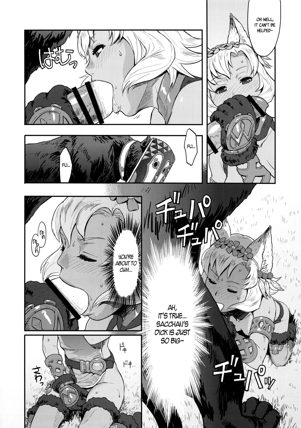 BOSOM BUDDY page 9 full