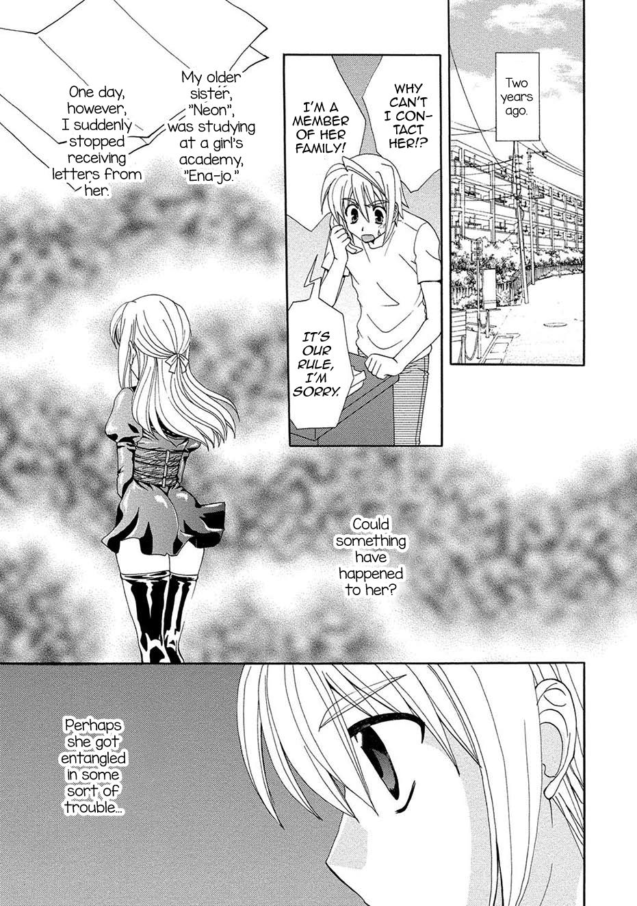 Kurenai! Enamel Jogakuin, Chapter 11 - Kokuhaku page 3 full