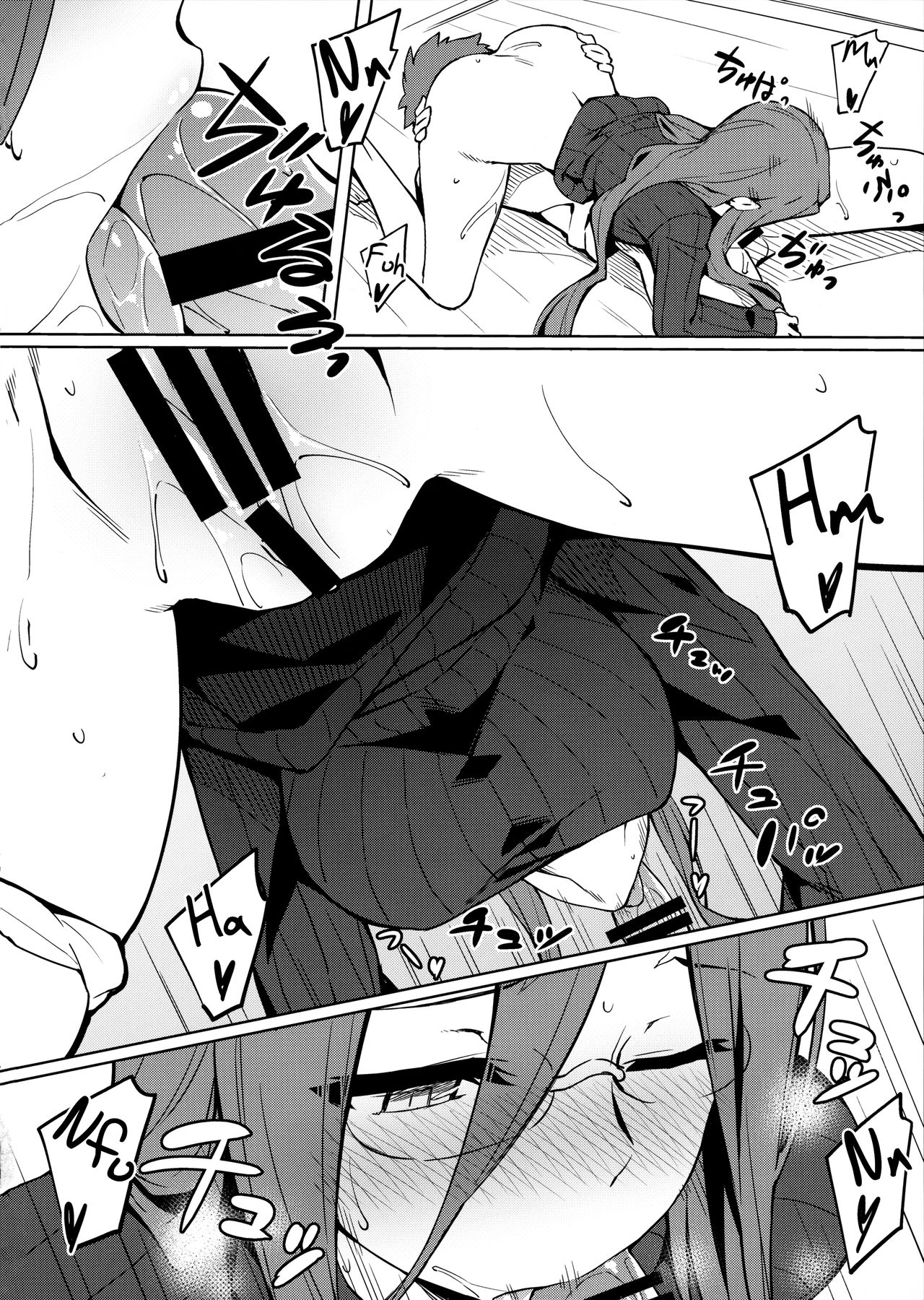 Rider-san to no Ichinichi. page 7 full