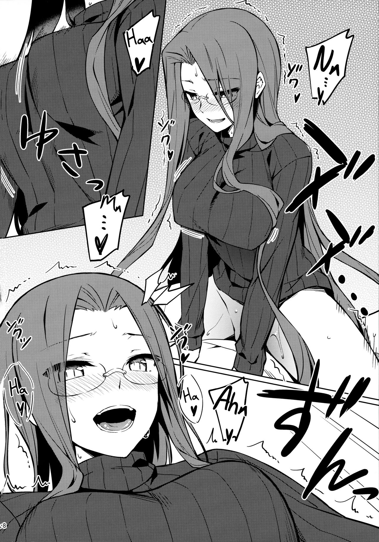 Rider-san to no Ichinichi. page 9 full