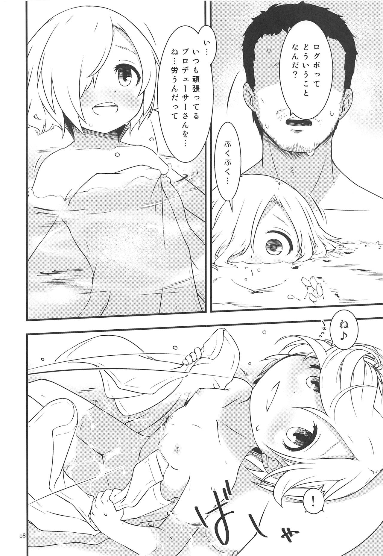 Koume-chan toka page 7 full