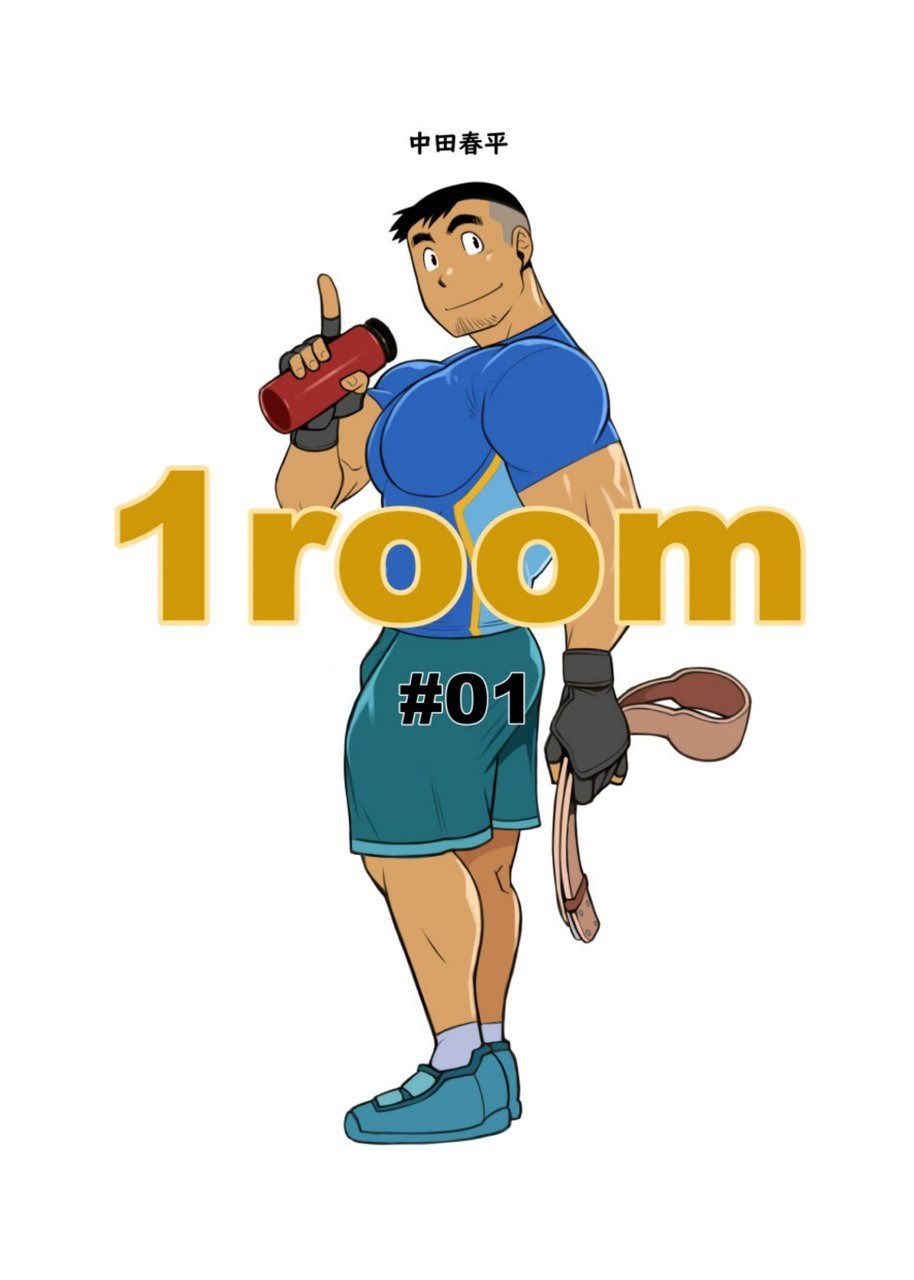 1room #1 - #2 page 1 full