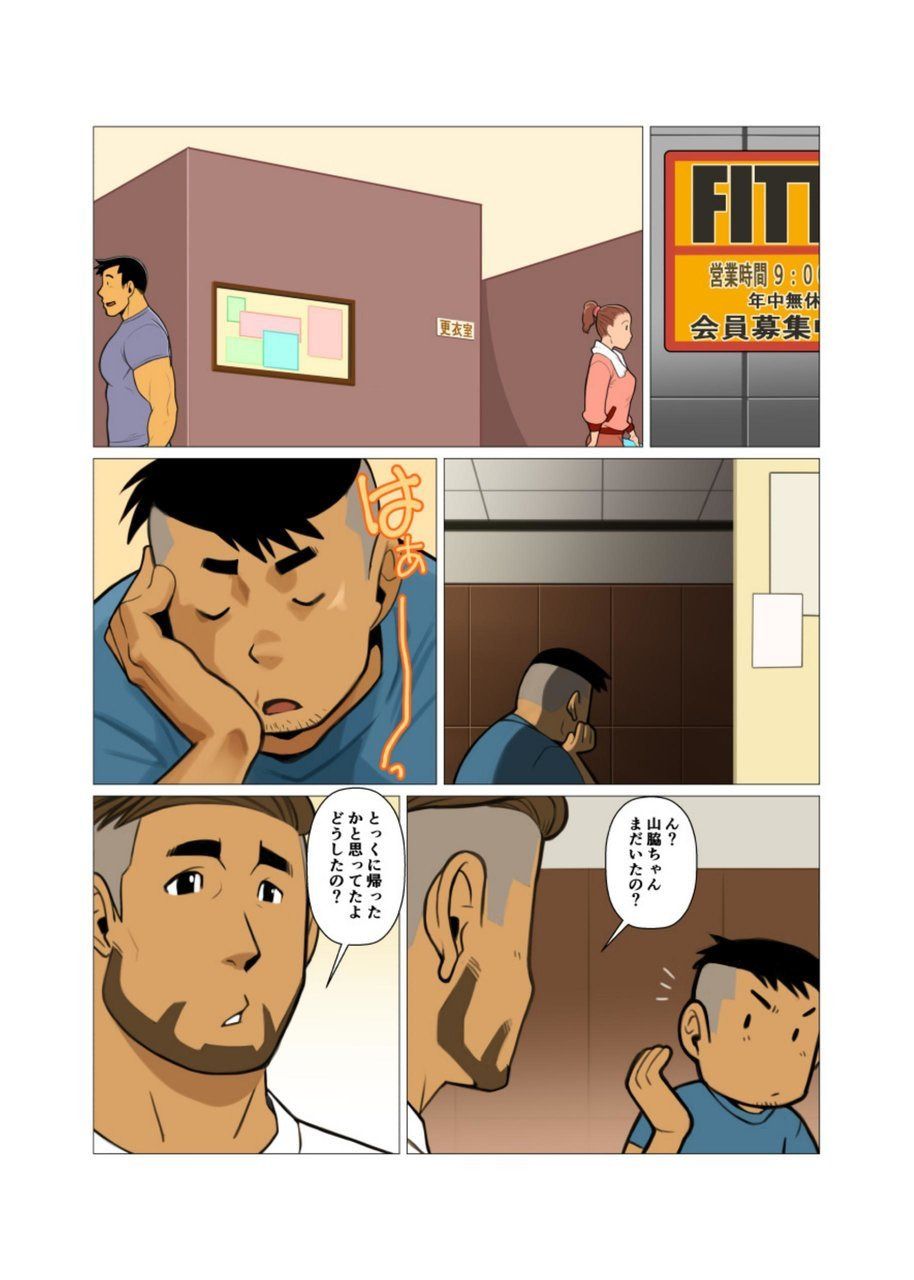 1room #1 - #2 page 2 full