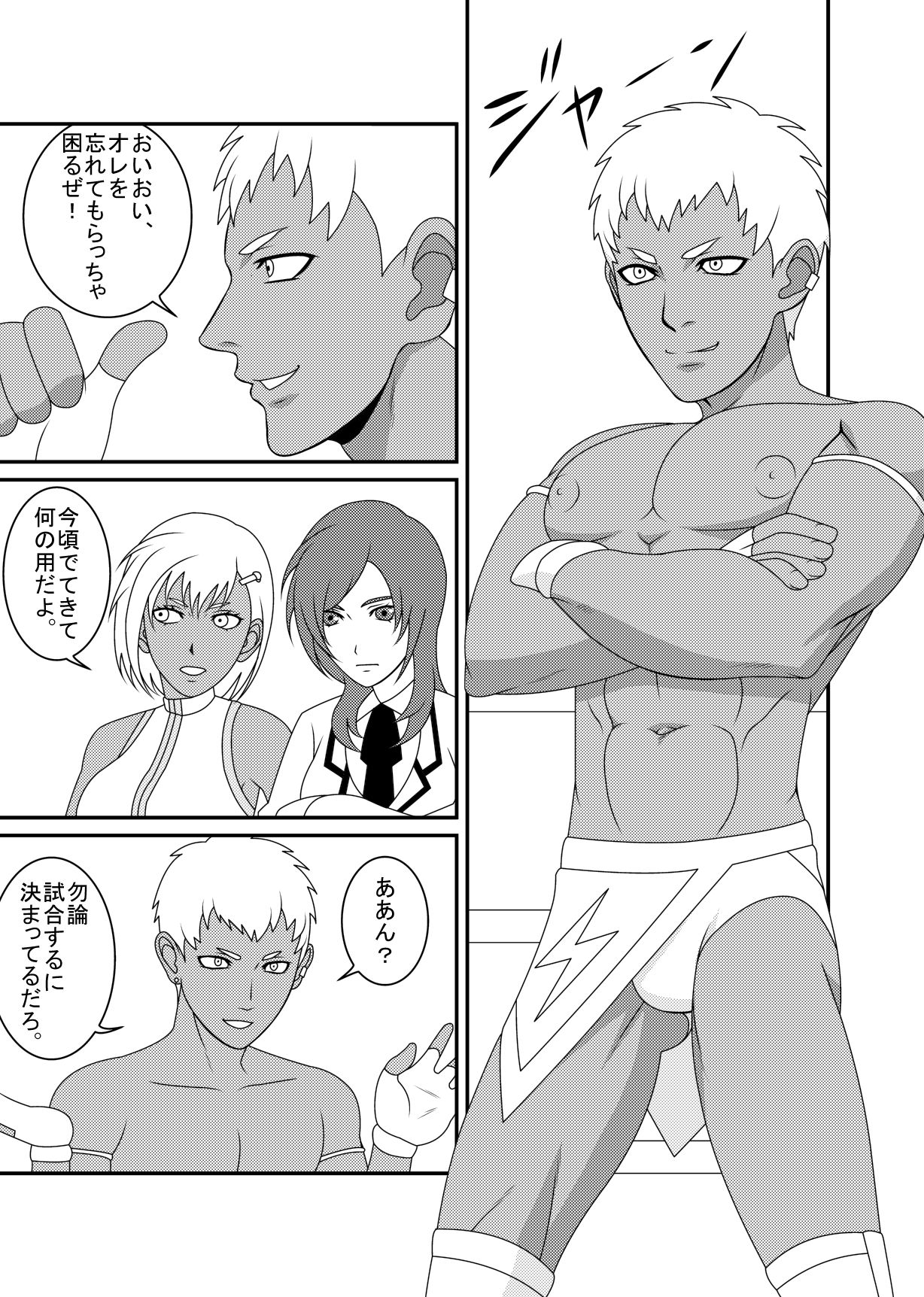 Mix M3 page 5 full