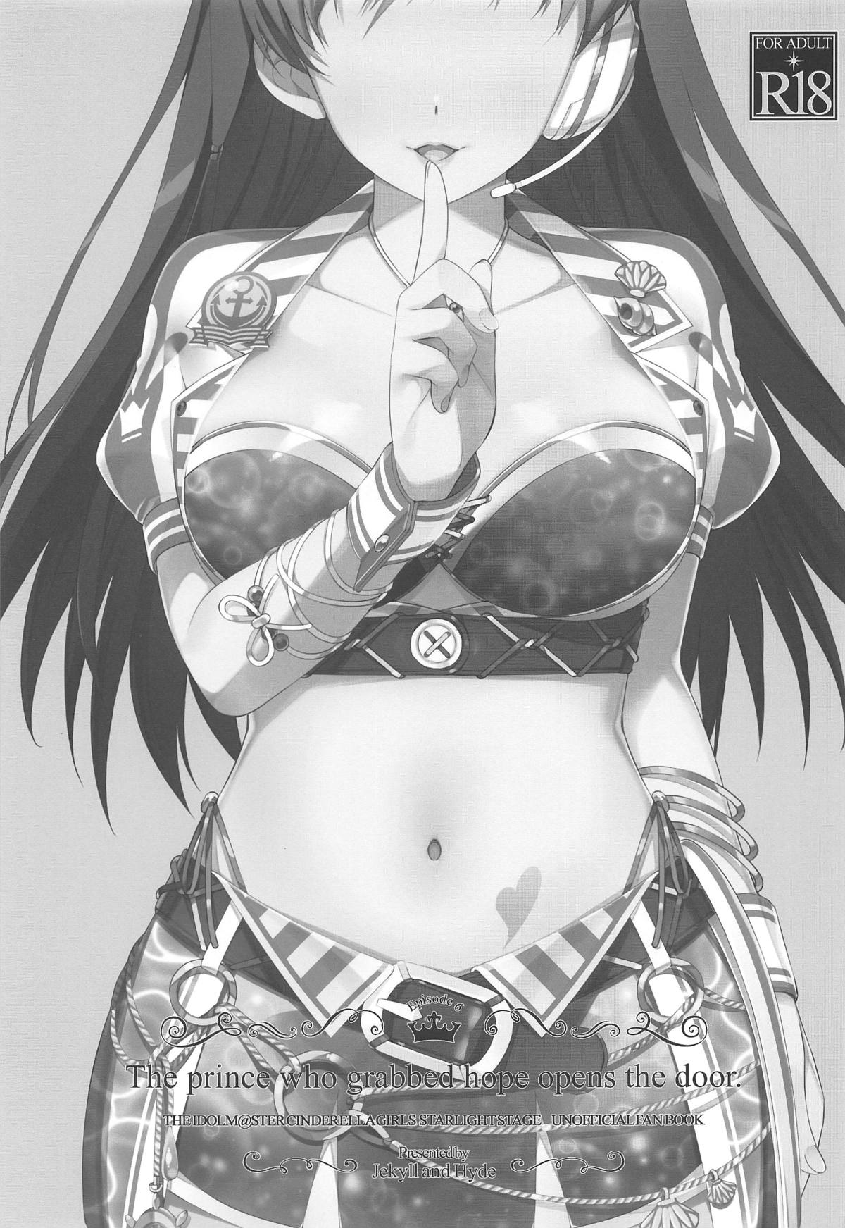 The prince who grabbed hope opens the door. page 2 full