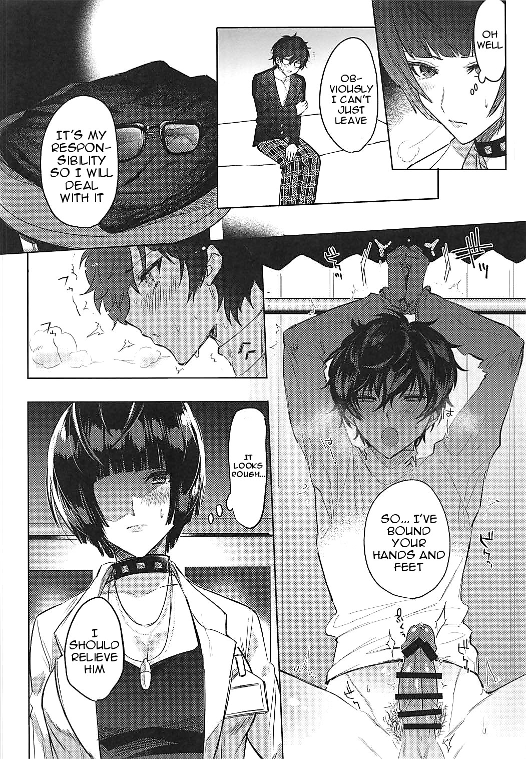 Kimi wa Watashi no Marmot page 5 full