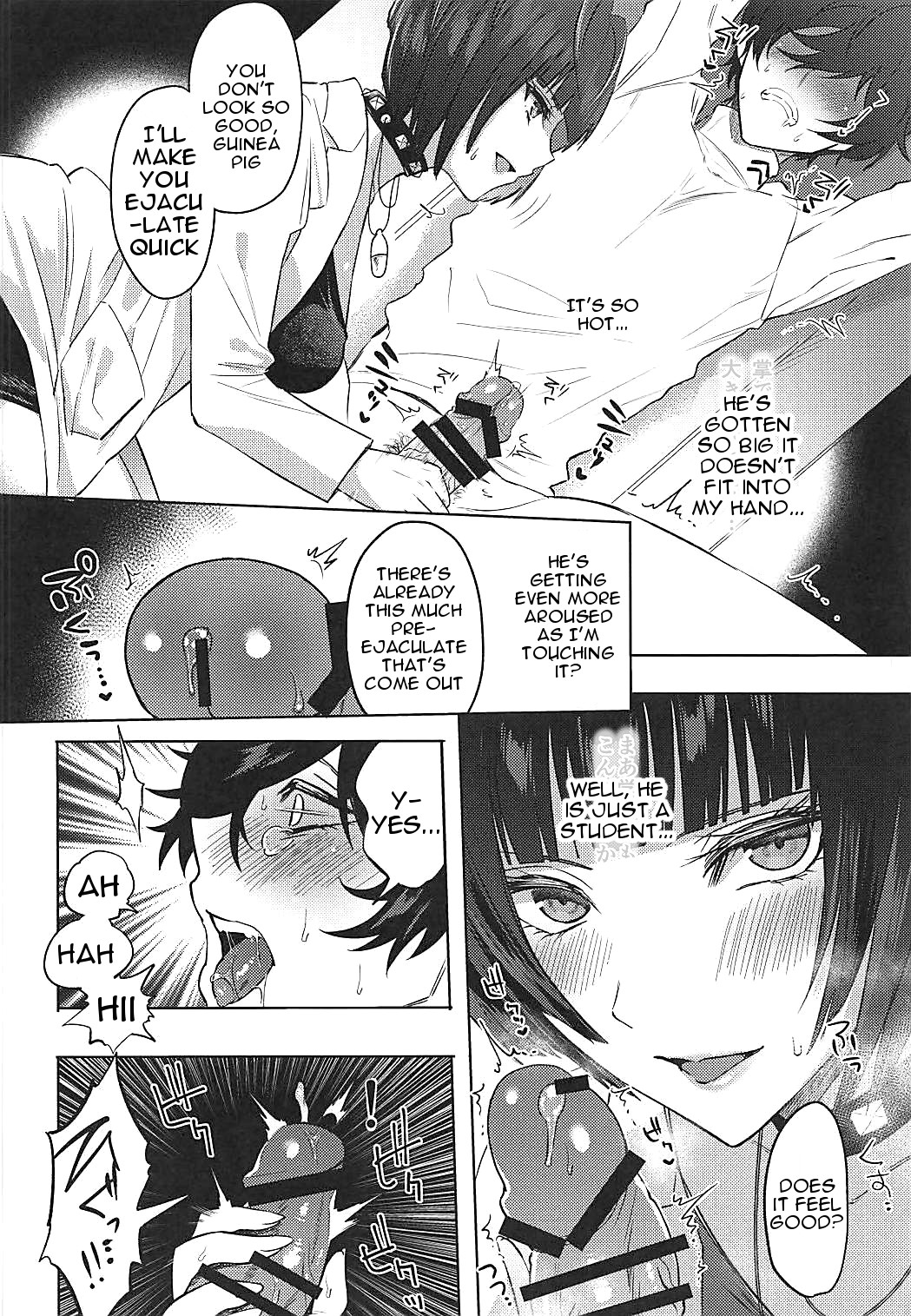 Kimi wa Watashi no Marmot page 7 full