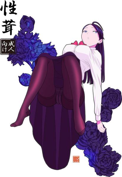 Sex mushroom page 1 full