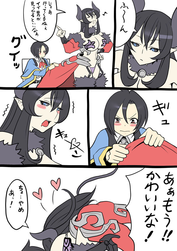 Lysis to Aggress page 8 full