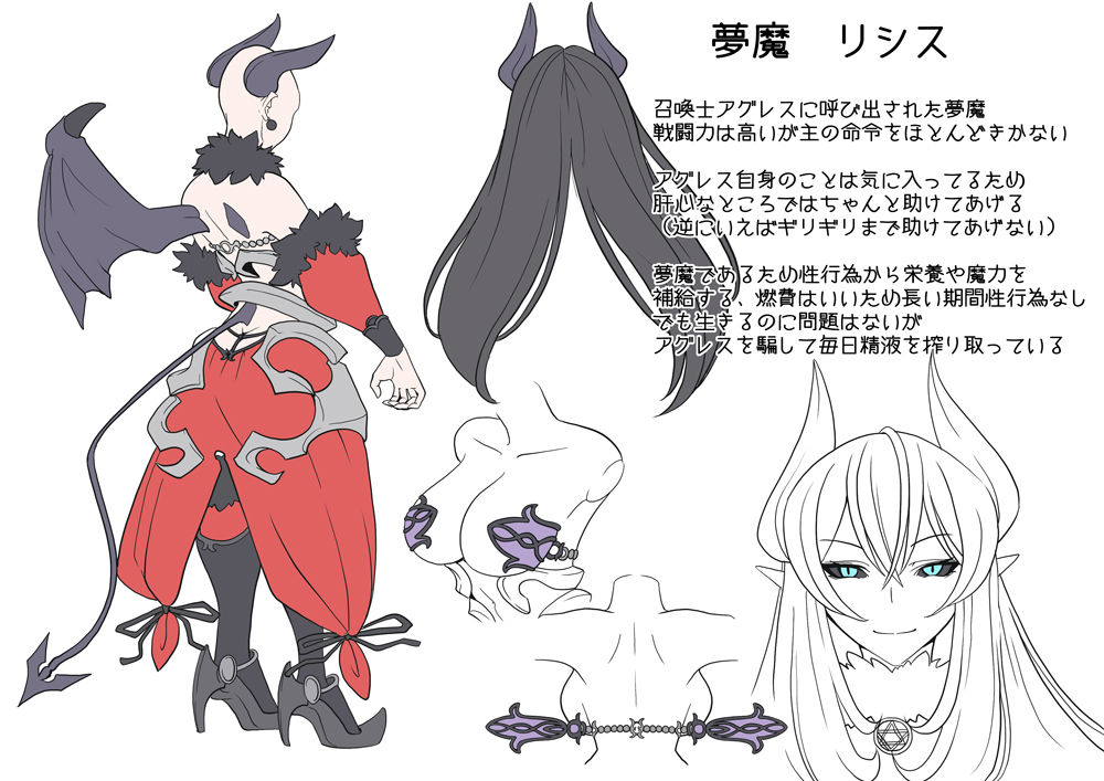 Lysis to Aggress page 9 full