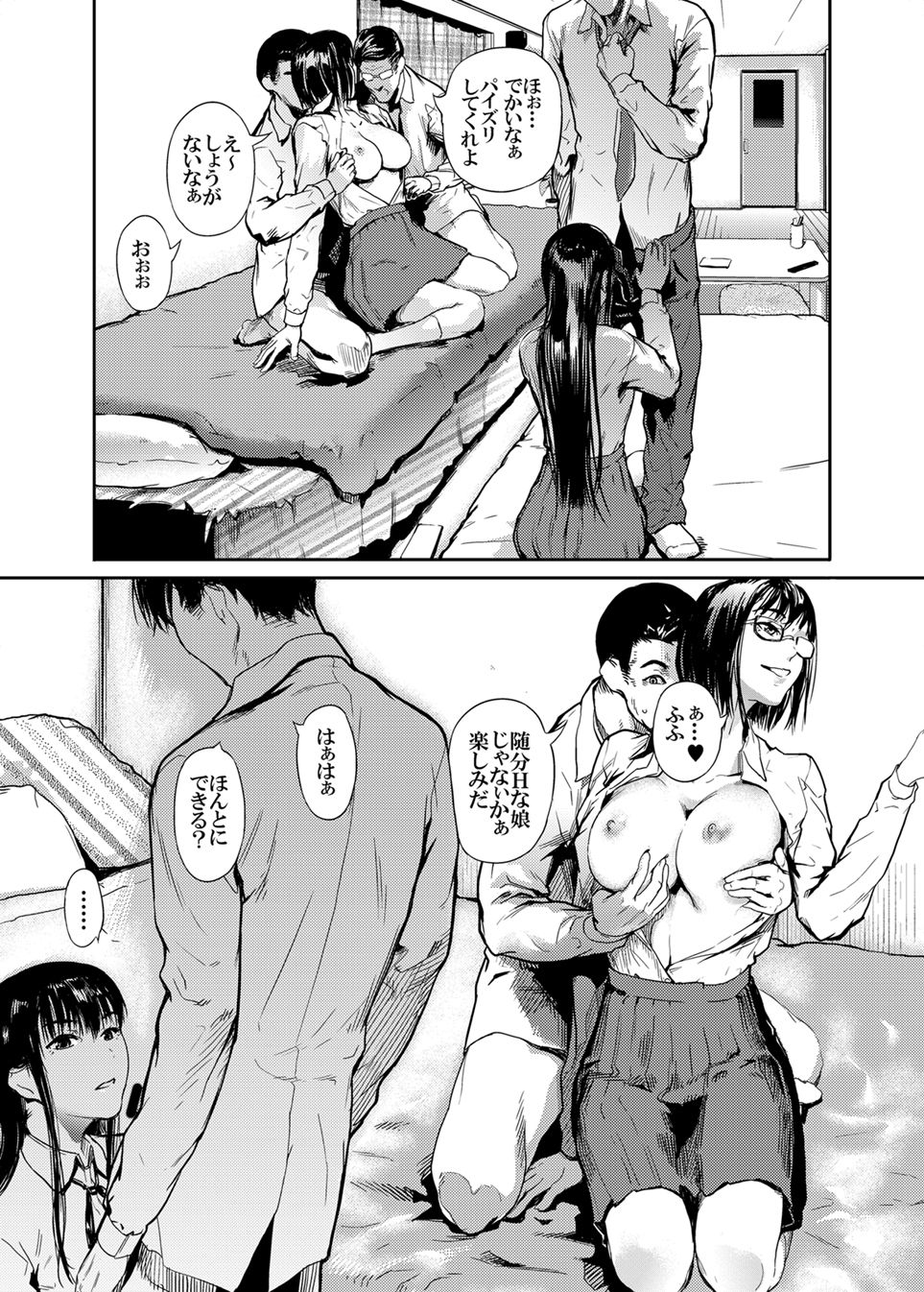 Kamen no Carnation + Omake page 10 full