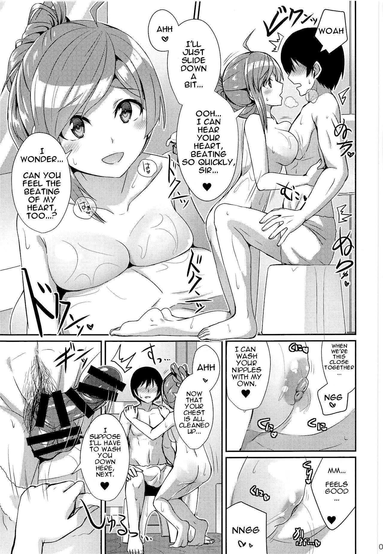 Hagikaze ga Osenaka Nagashimasu ne | The Wait is Over, Hagikaze page 8 full