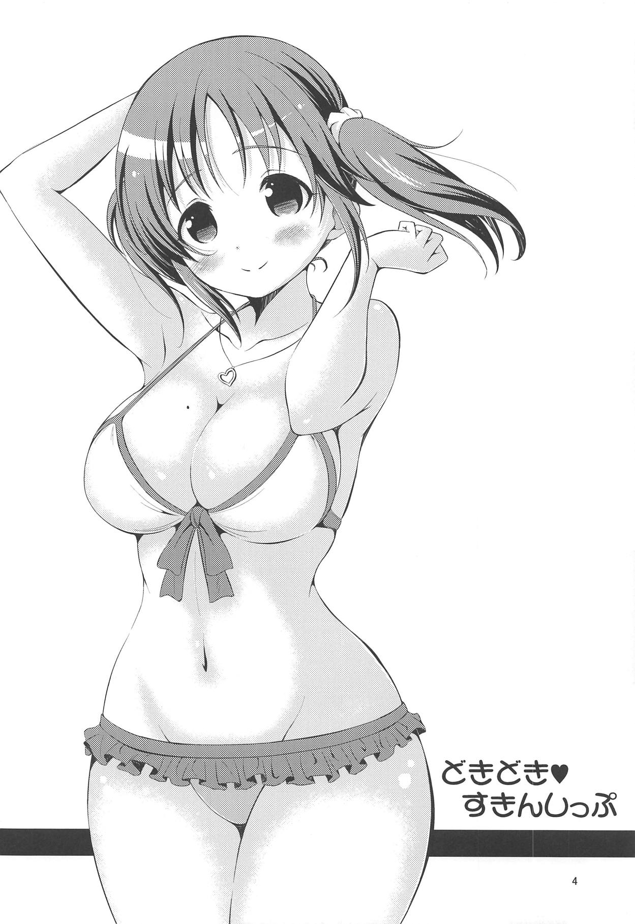 Dokidoki Skinship page 3 full