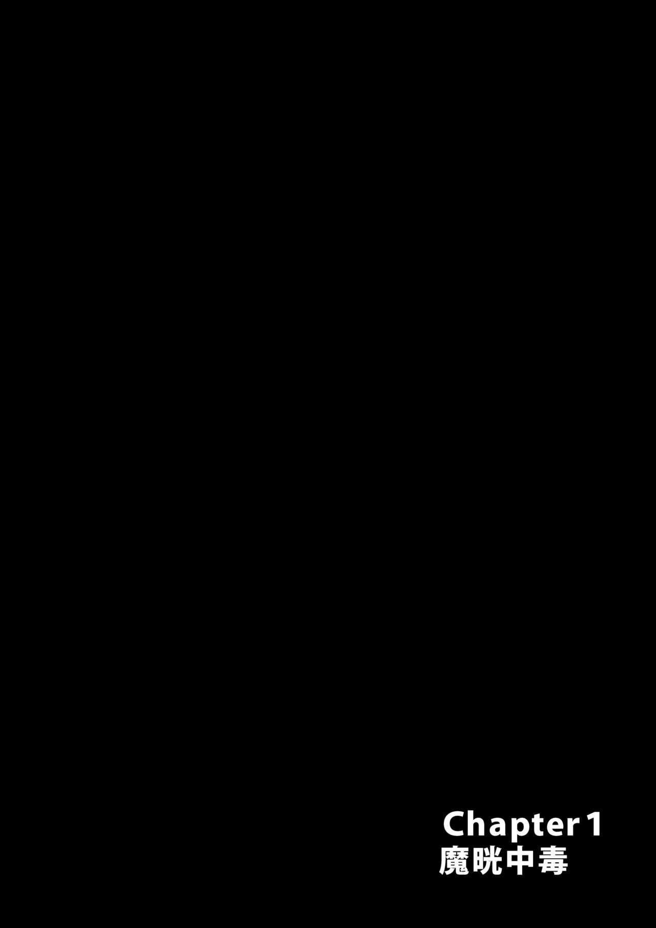 B-Kyuu Manga 9.1 page 10 full