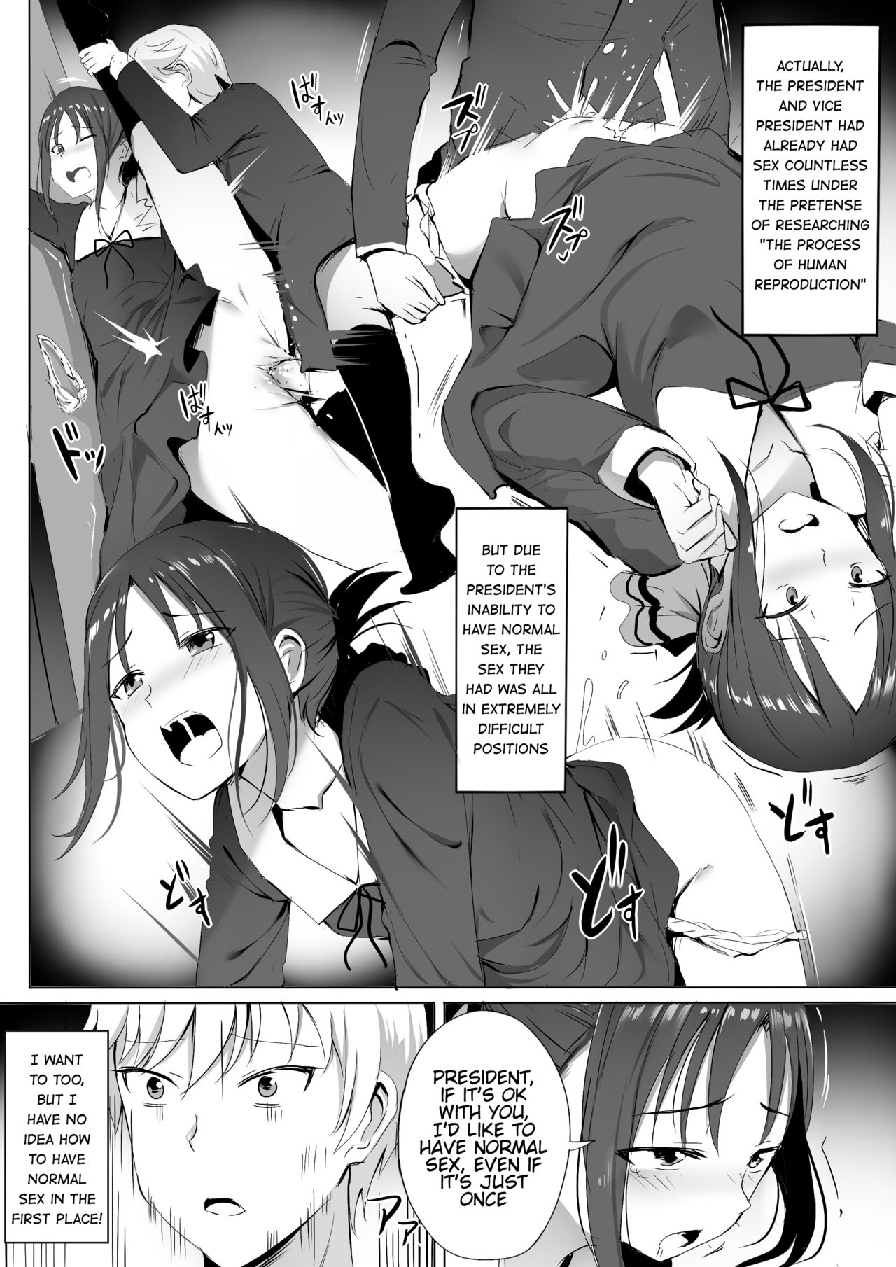 Gakuseikai-shoki ni Tokkun-shitai -Shijuuhatte Battle no Seijoui Oshiete ~Coach- page 4 full