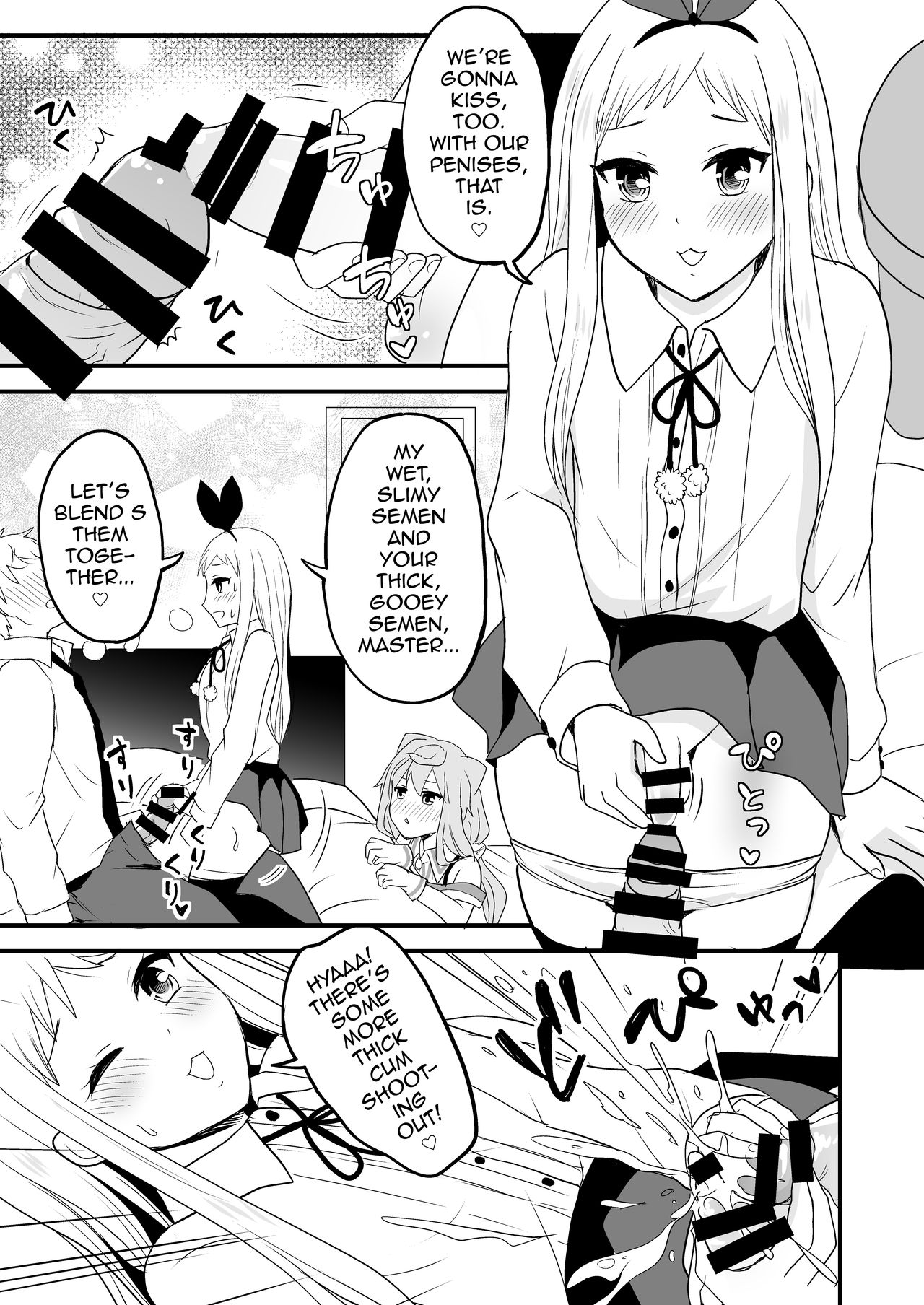 Otoko 3-nin Yume no Dousei Seikatsu page 6 full