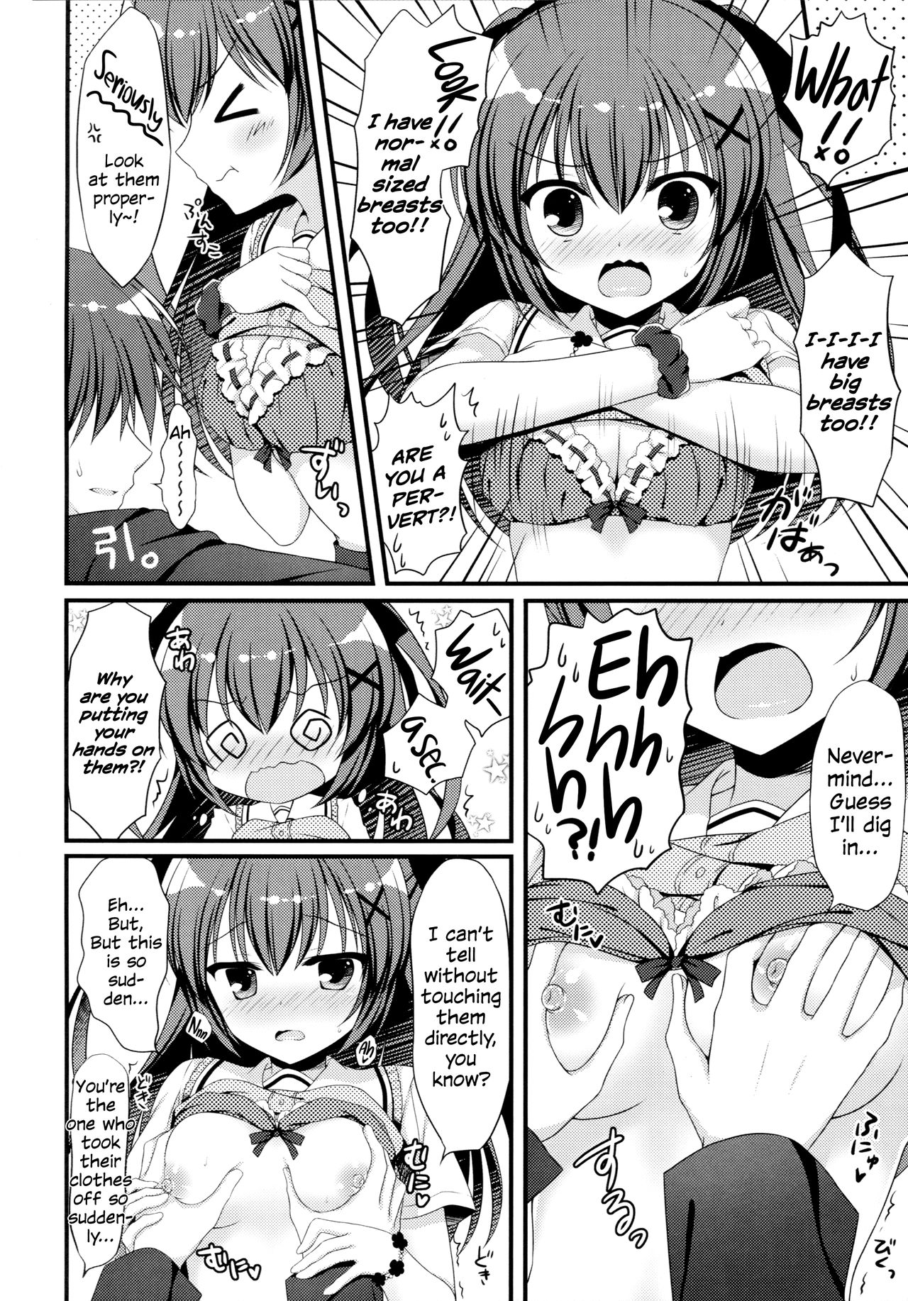 Onii-chan! H nano wa Ikemasen?! | Onii-chan! Wanna Fuck!? page 5 full