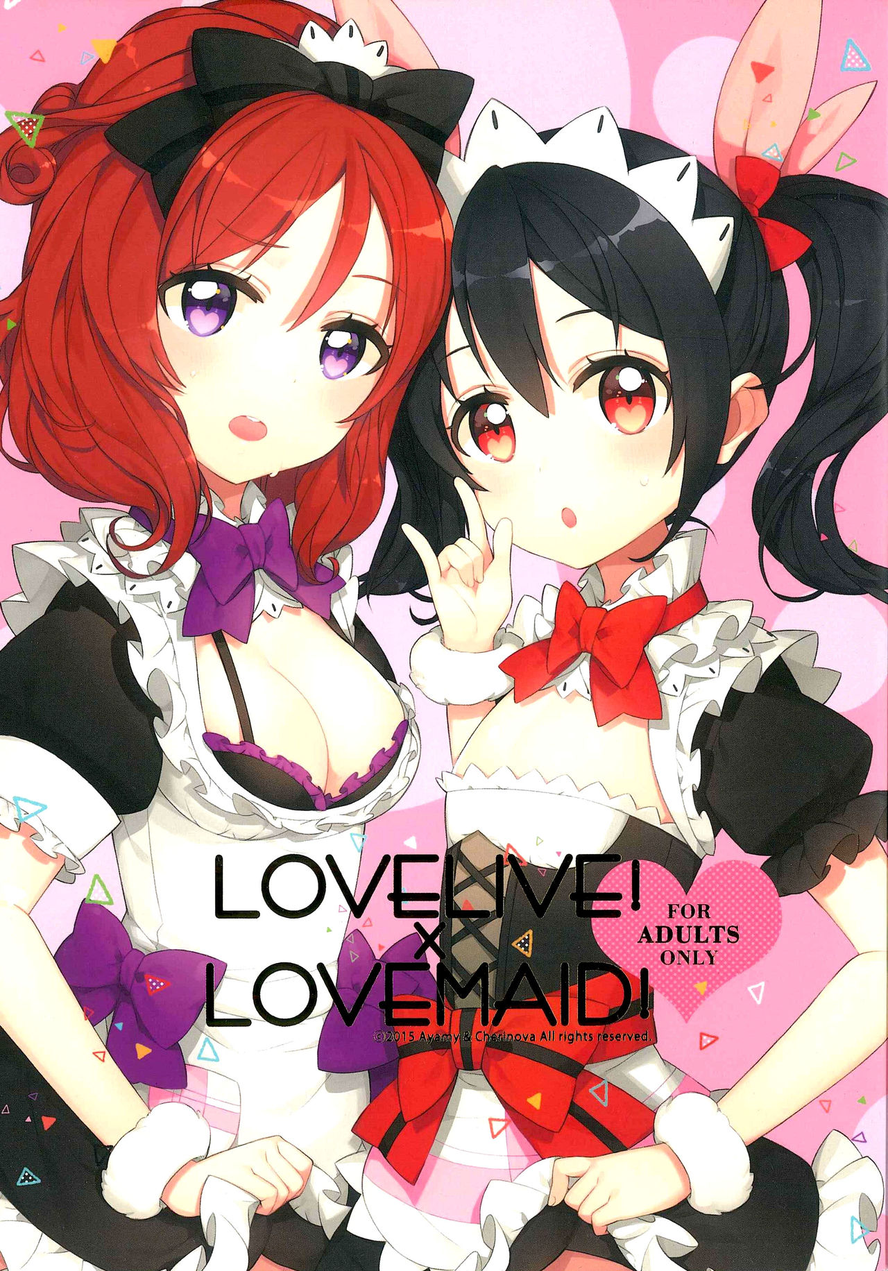 LOVELIVE! x LOVEMAID! page 1 full