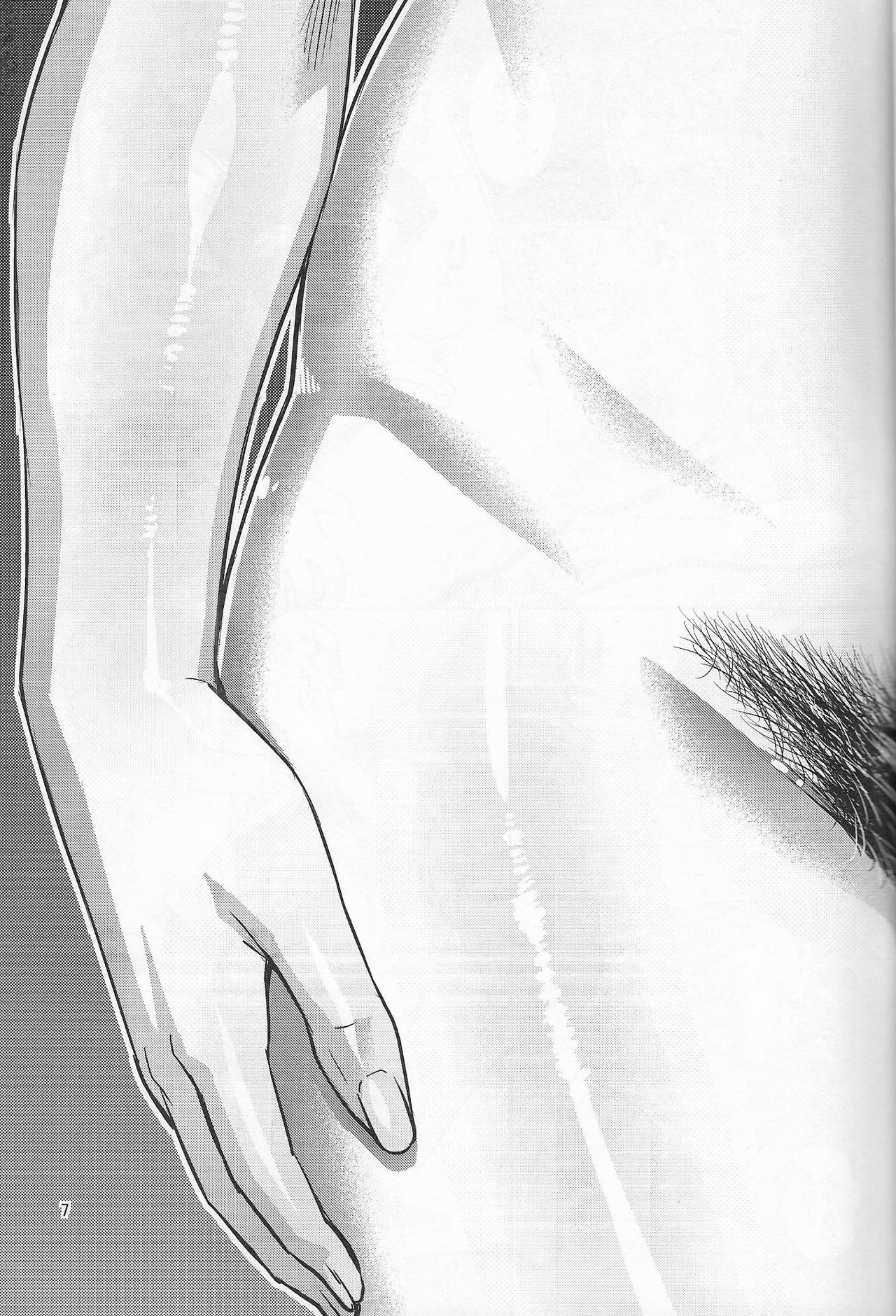 Iori Mokei no Stamp Service page 8 full