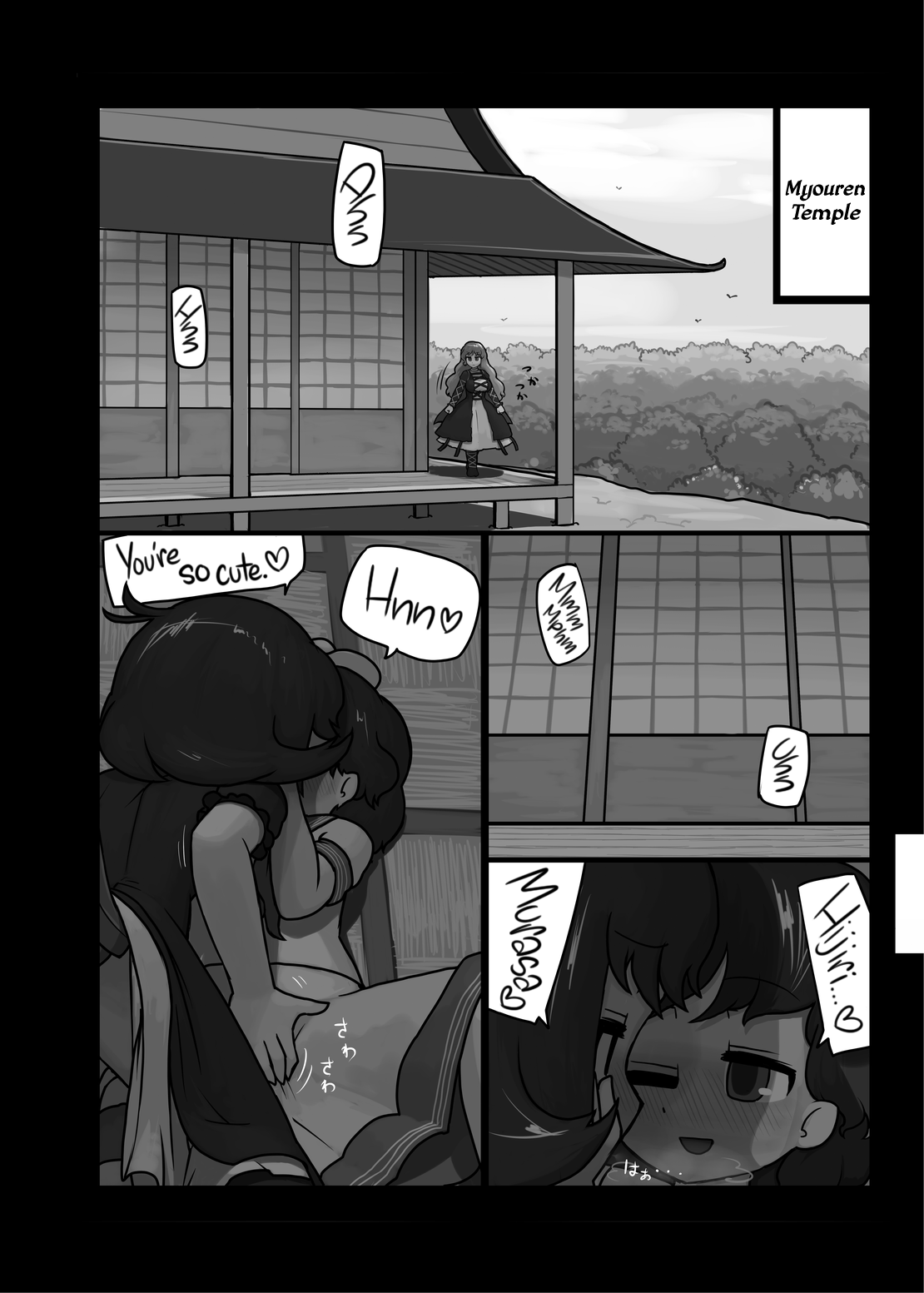 Watashi no Kimochi mo Kangaete!! | Think About My Feelings Too! page 2 full