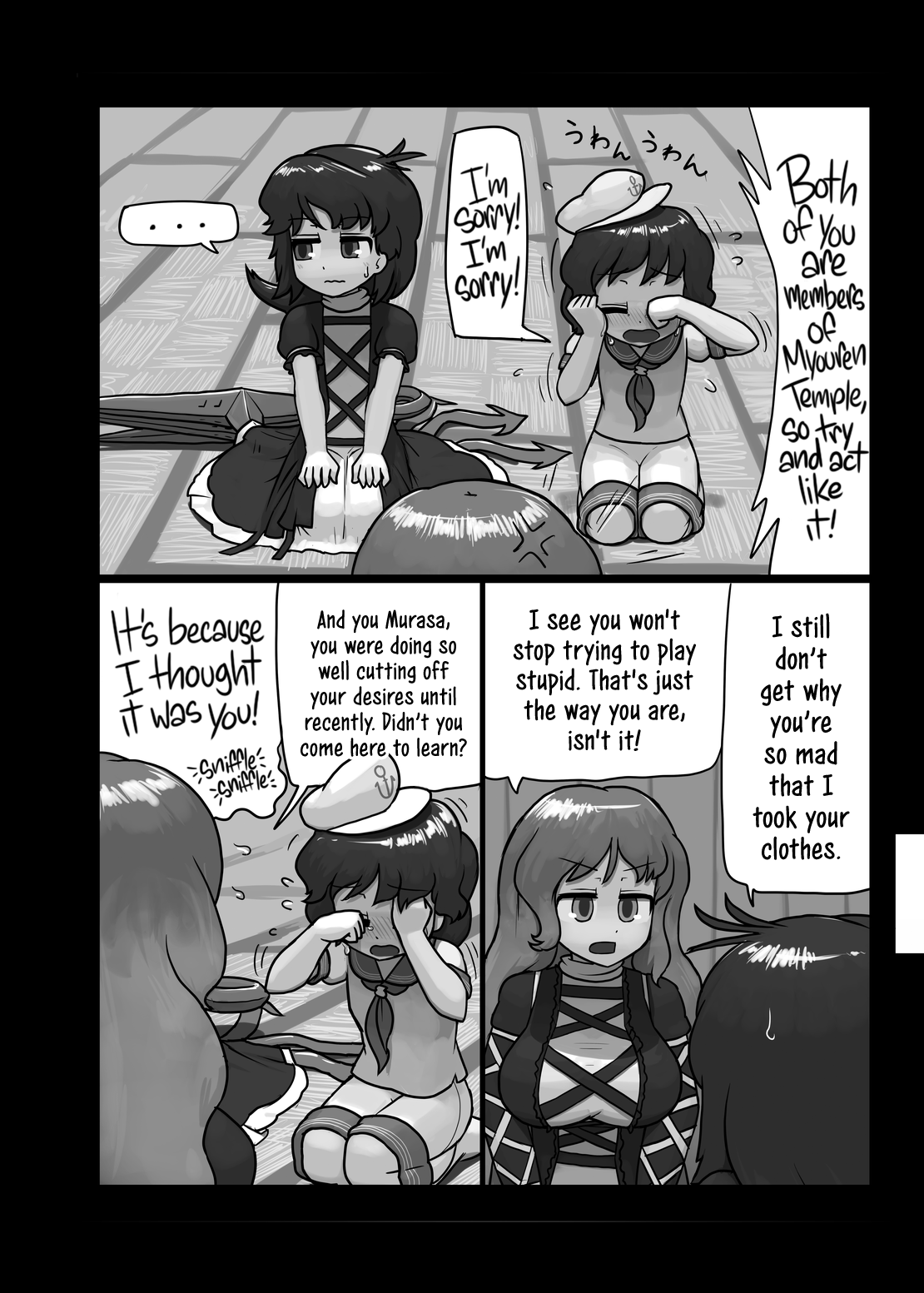 Watashi no Kimochi mo Kangaete!! | Think About My Feelings Too! page 4 full