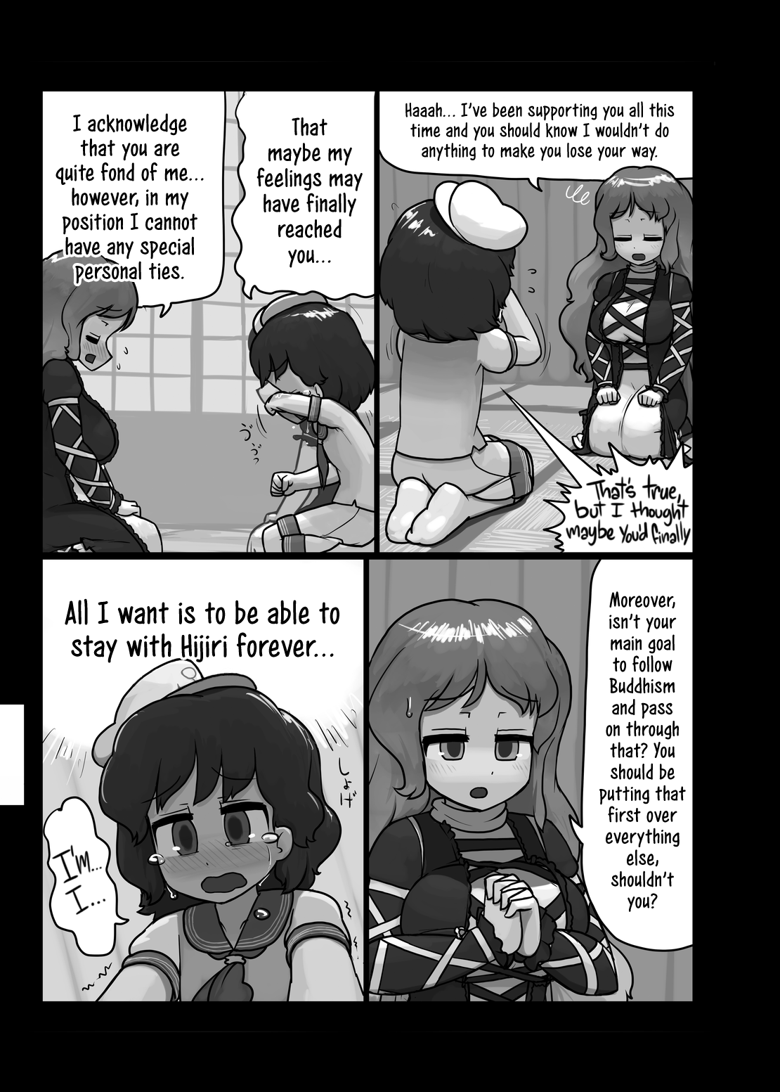 Watashi no Kimochi mo Kangaete!! | Think About My Feelings Too! page 5 full