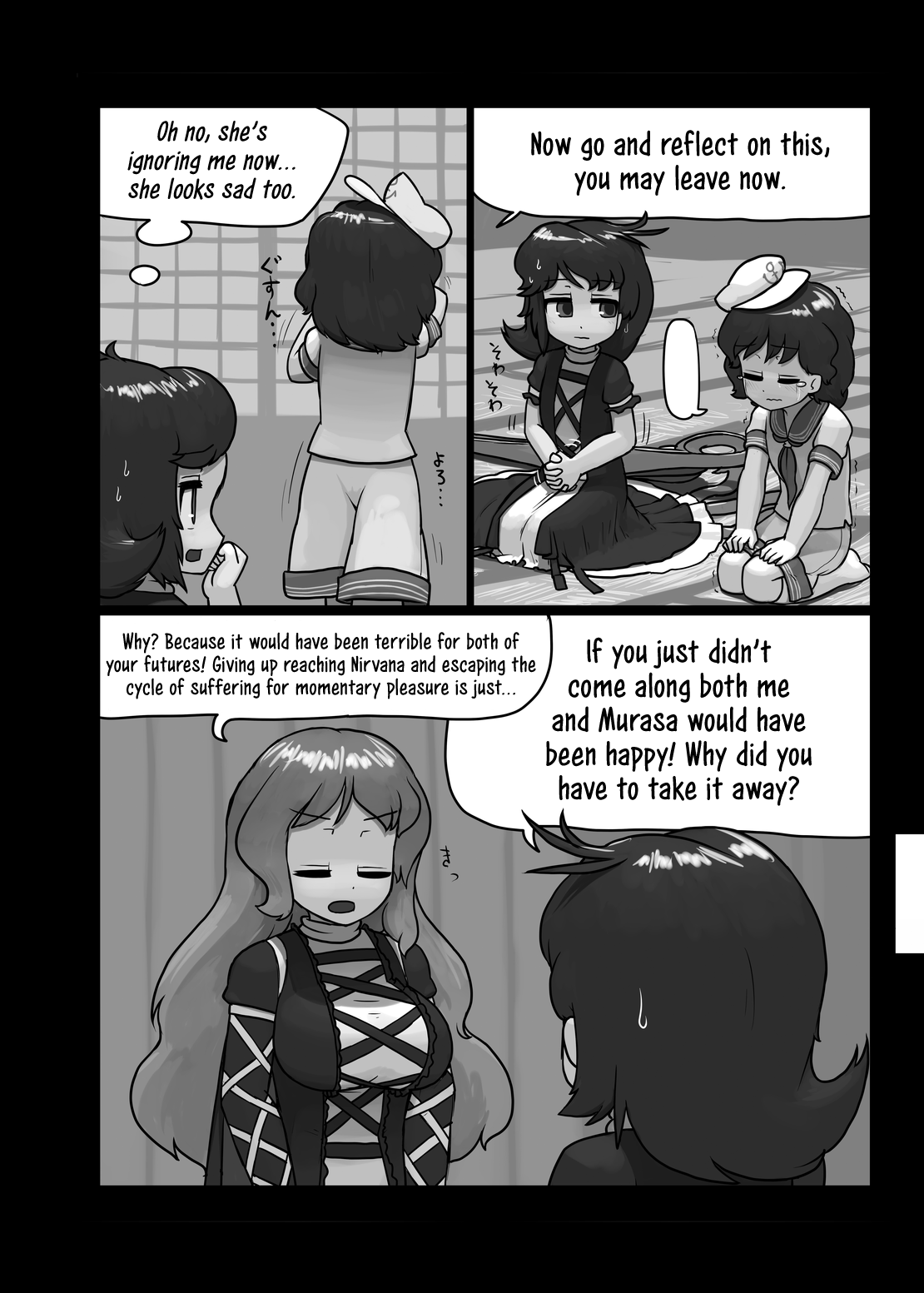 Watashi no Kimochi mo Kangaete!! | Think About My Feelings Too! page 6 full