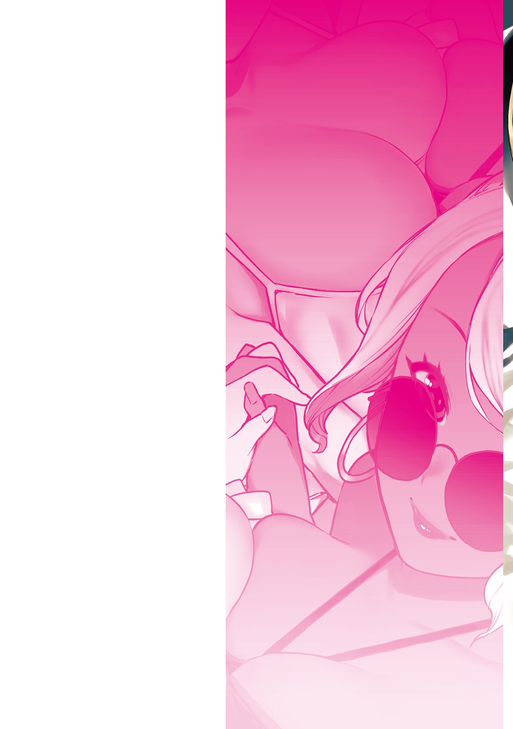 Nee, Shikotte yo. - Crazy about me, please! page 2 full