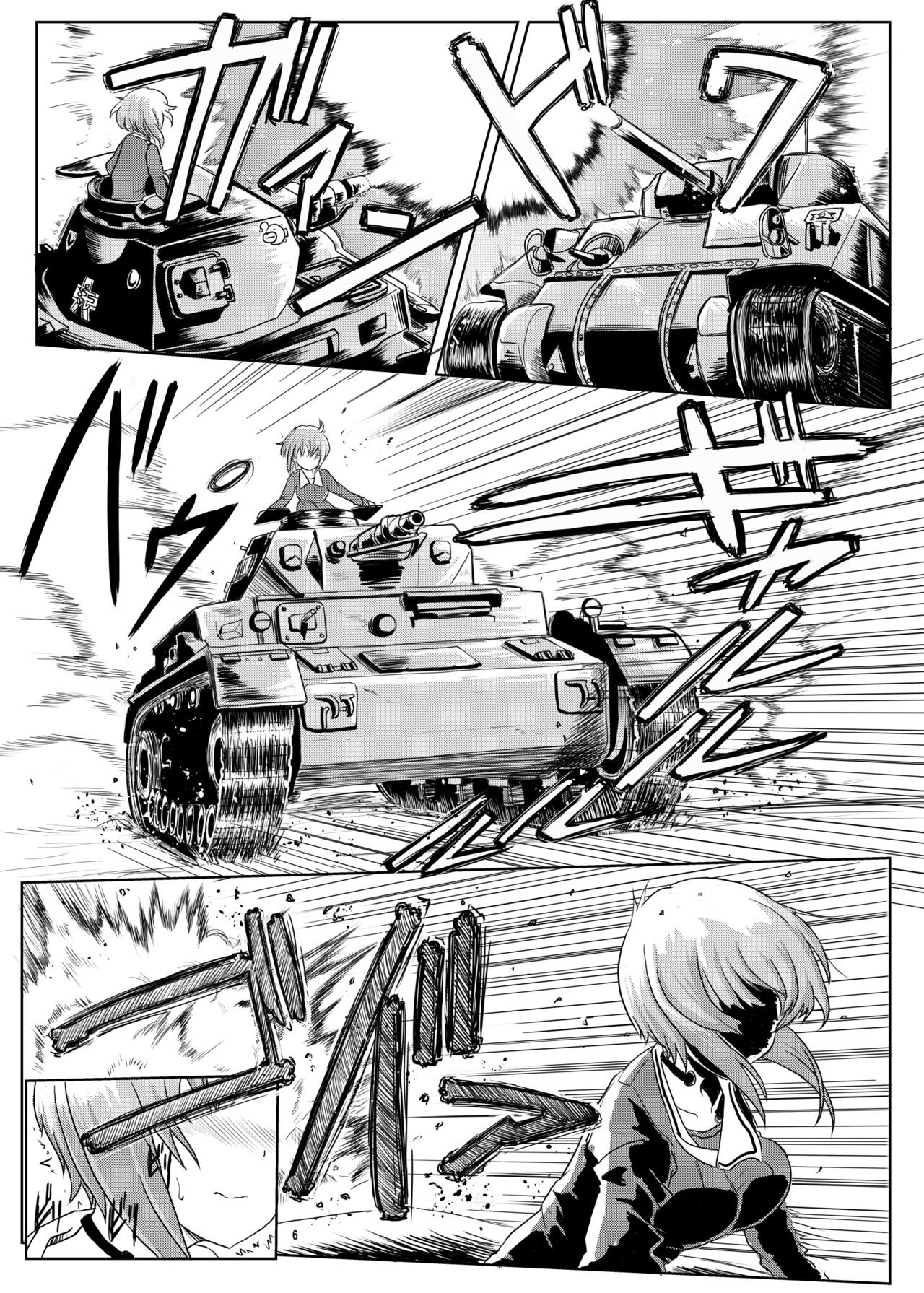 Panzer High no Osamekata Soushuuhen 123+ page 5 full