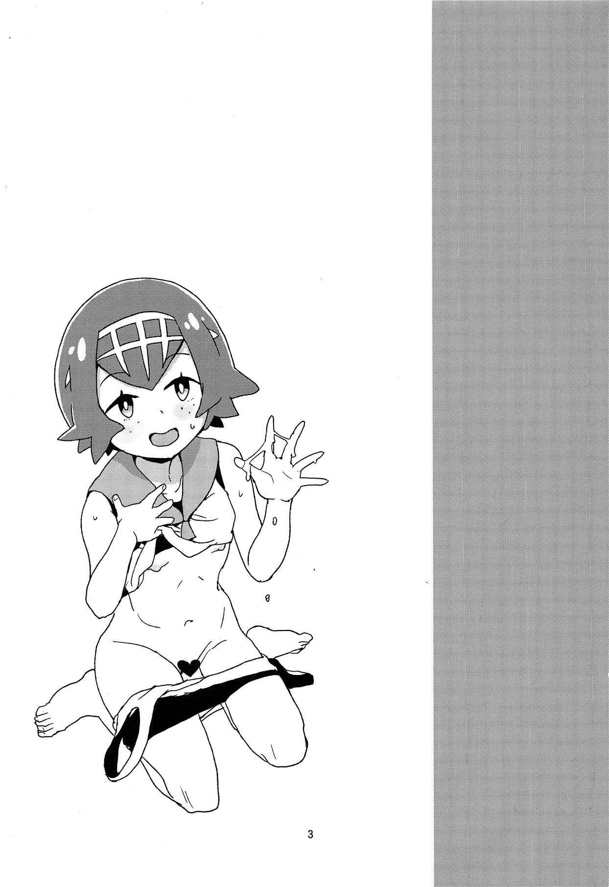 A! Yasei no Suiren ga Tobidashite Kita! page 2 full