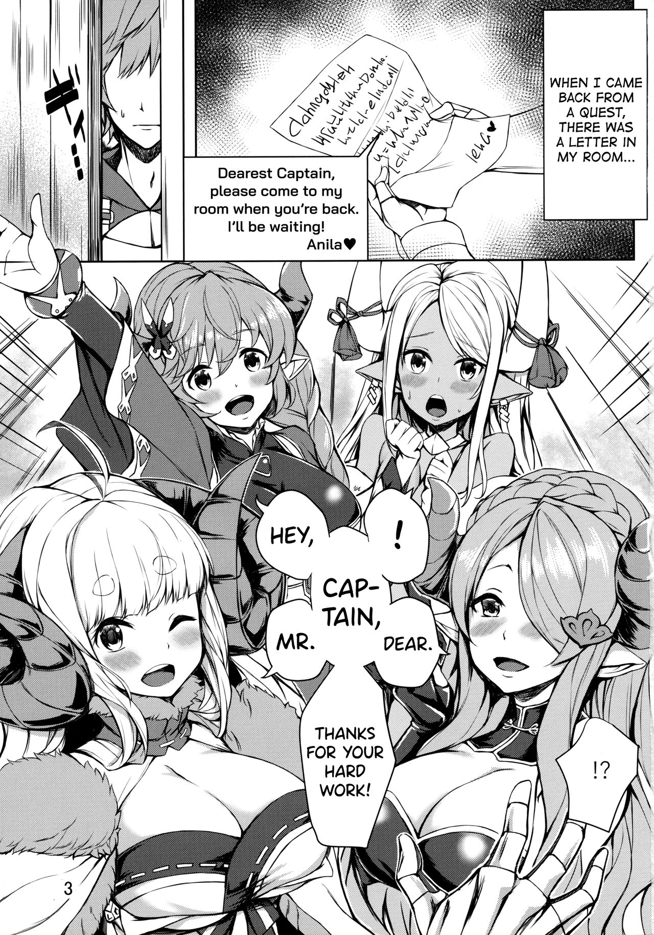 Nemuranai Yoru no Onna Draph Beya | Sleepless Night at the Female Draph's Room page 2 full