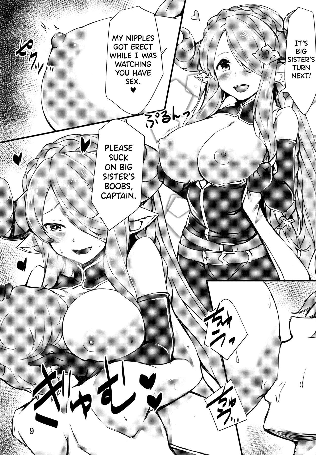 Nemuranai Yoru no Onna Draph Beya | Sleepless Night at the Female Draph's Room page 8 full