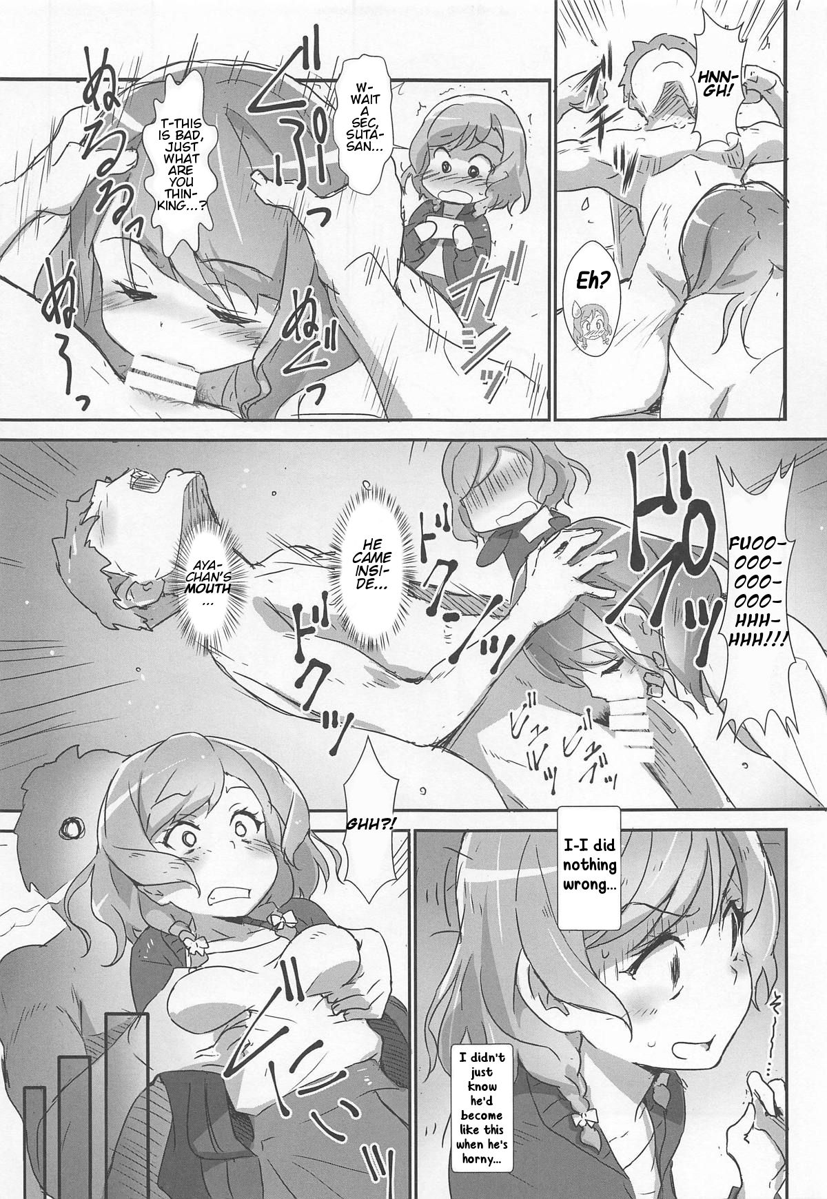 EroYoro? 8 -Pastel Pink Panic Style- page 6 full