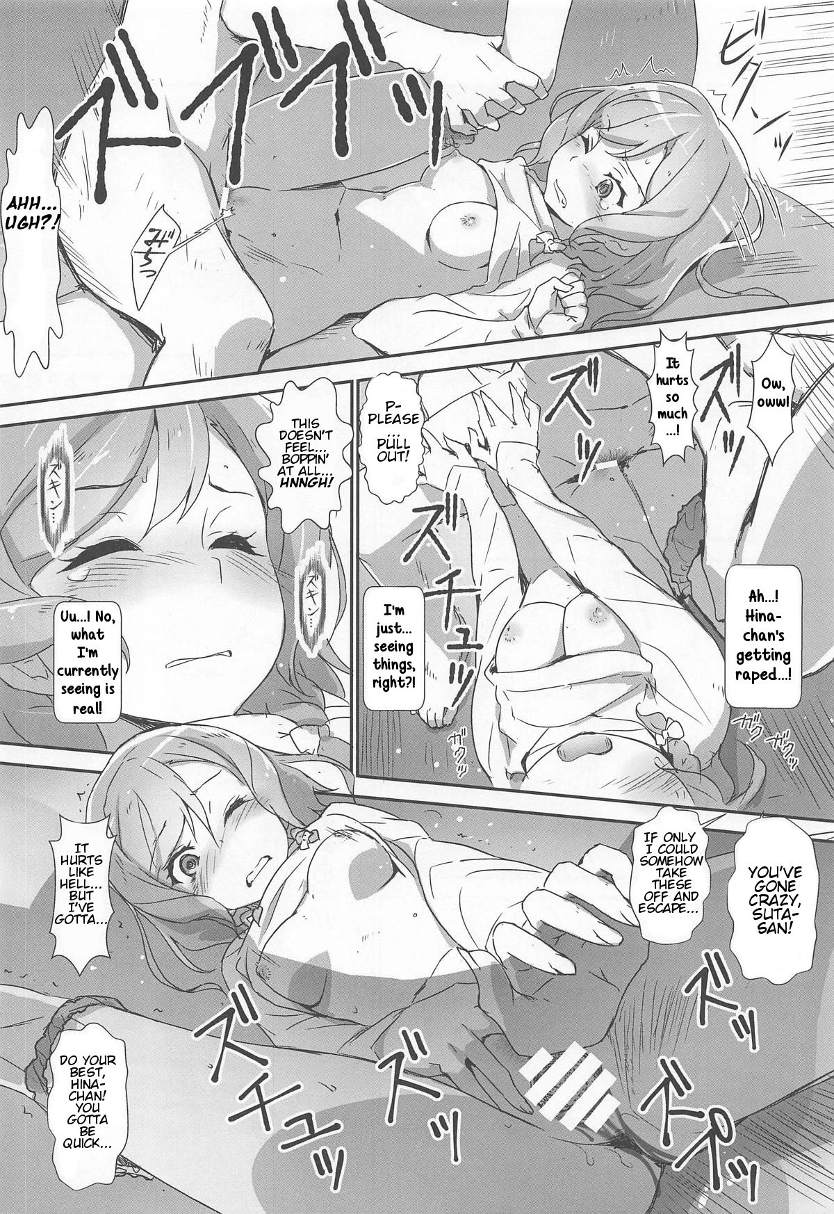 EroYoro? 8 -Pastel Pink Panic Style- page 9 full