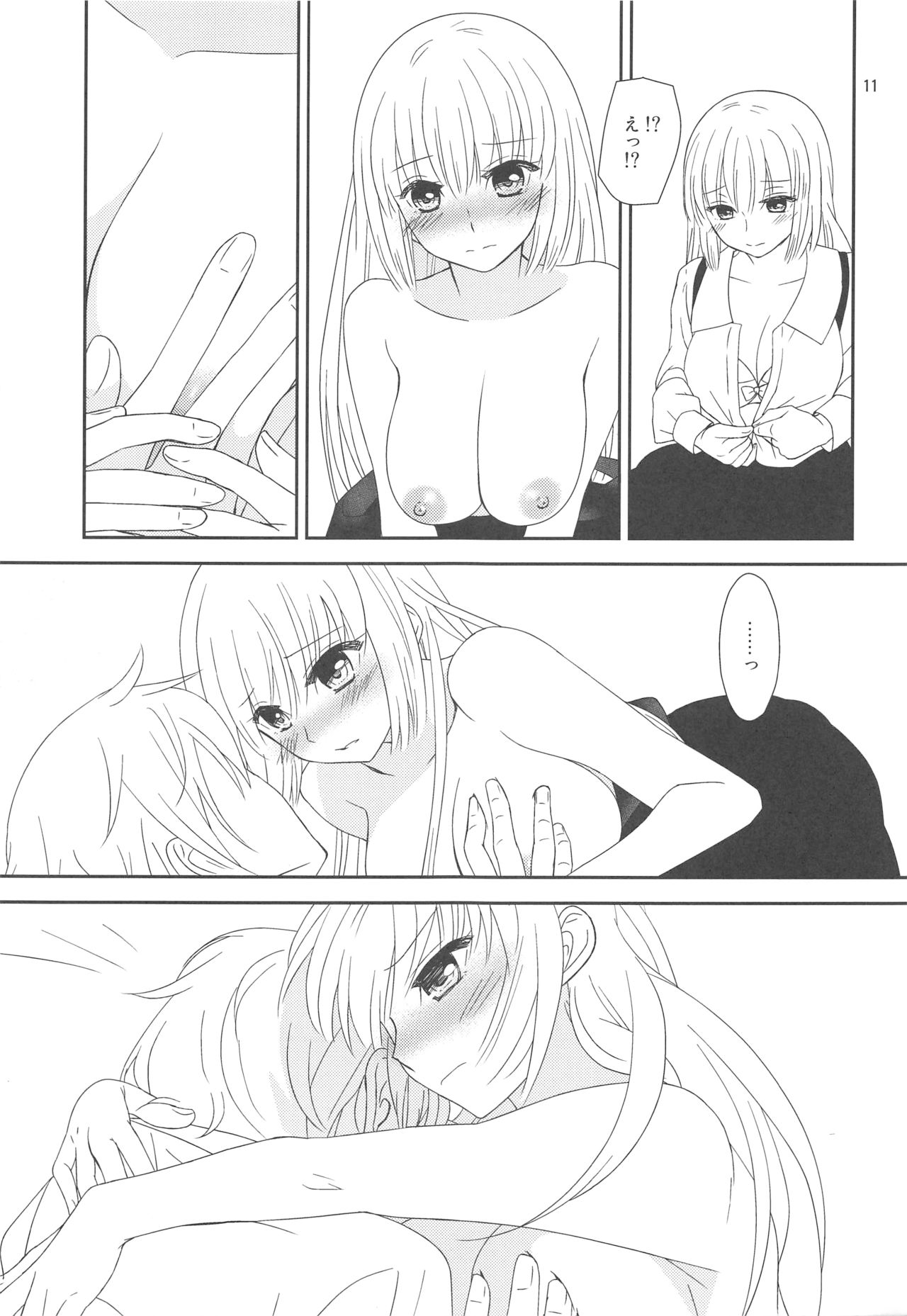 Osananajimi ni Osowareru 5 page 10 full