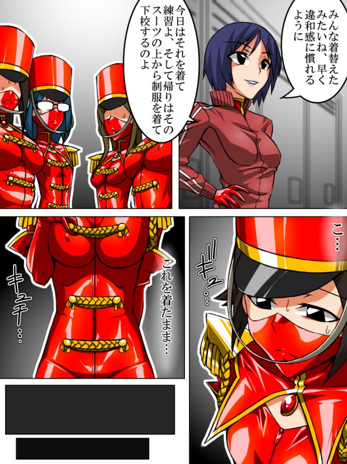 Rubber Marching page 5 full