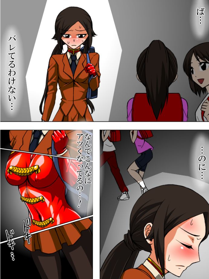 Rubber Marching page 6 full