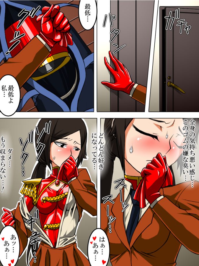 Rubber Marching page 7 full