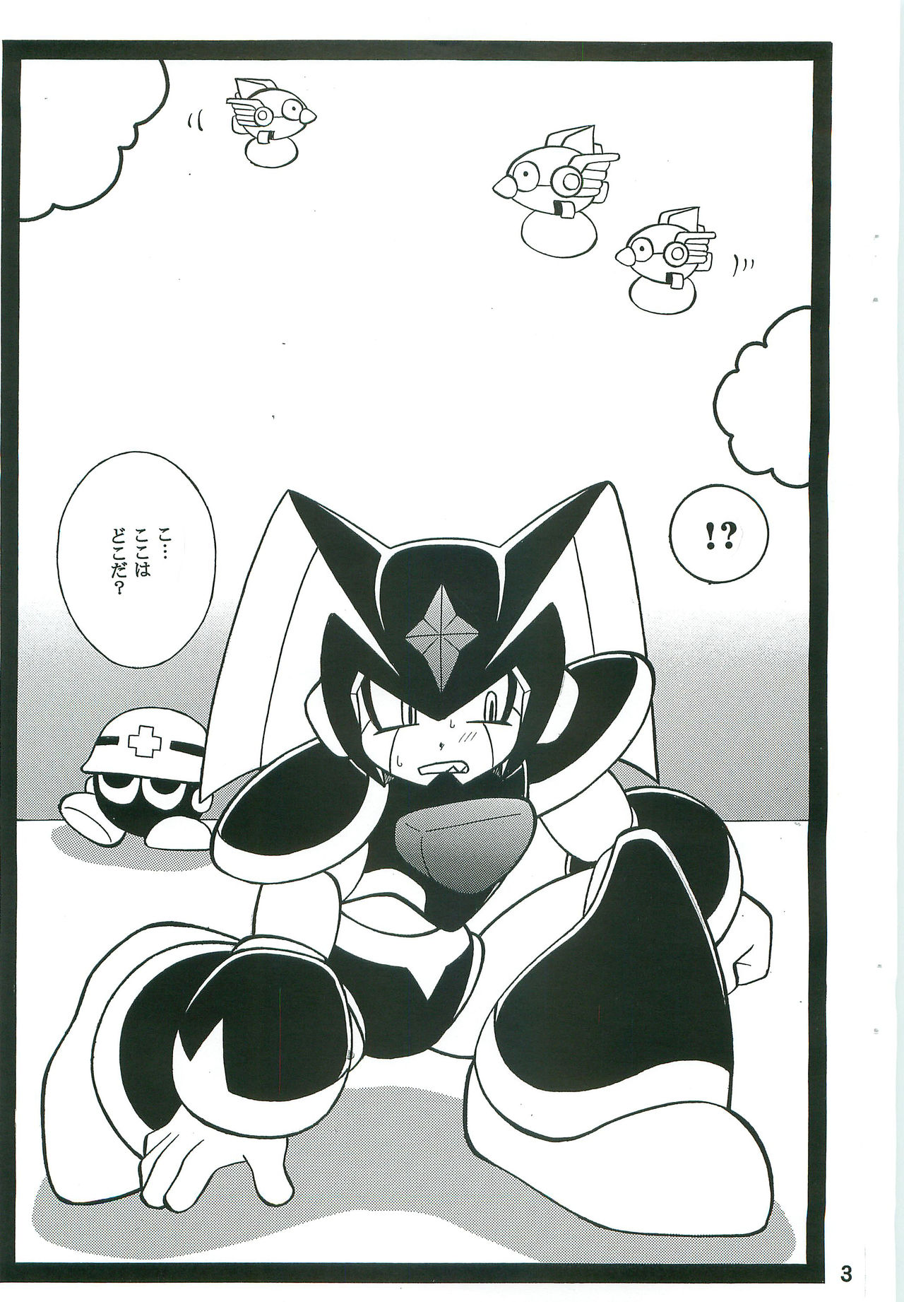 DREAM OF BASS page 2 full