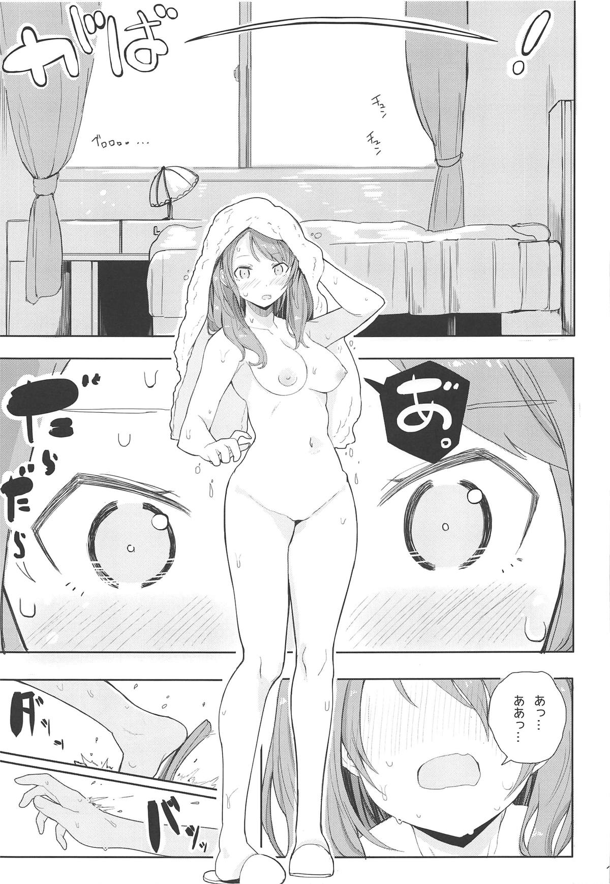 Single Prime page 10 full