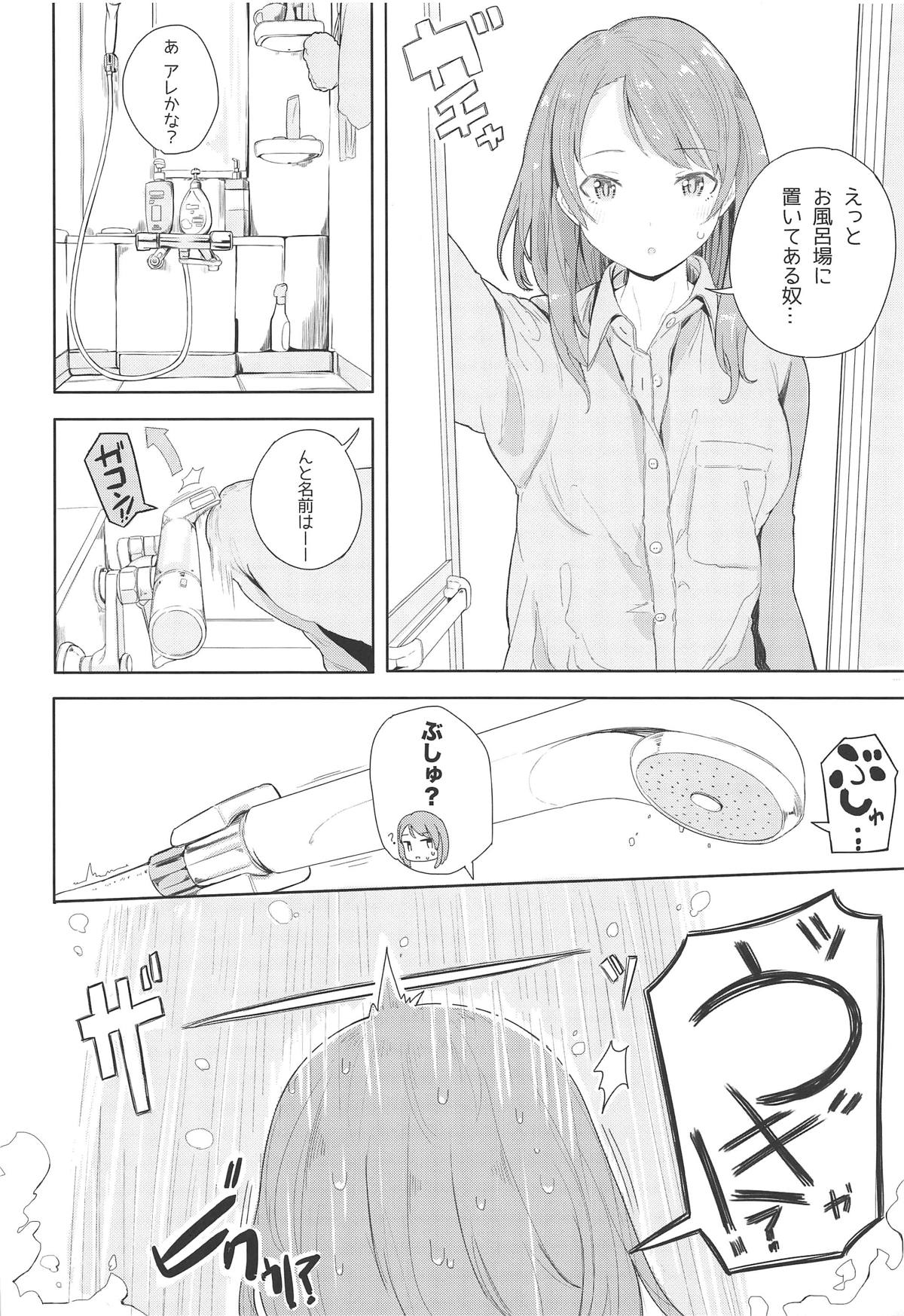 Single Prime page 7 full