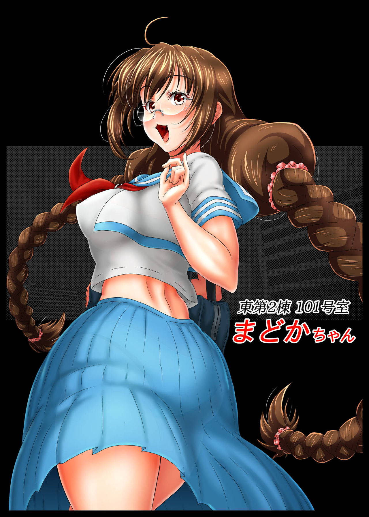 Kairaku Danchi ~Hana~ Shiawase no Tsukurikata page 5 full