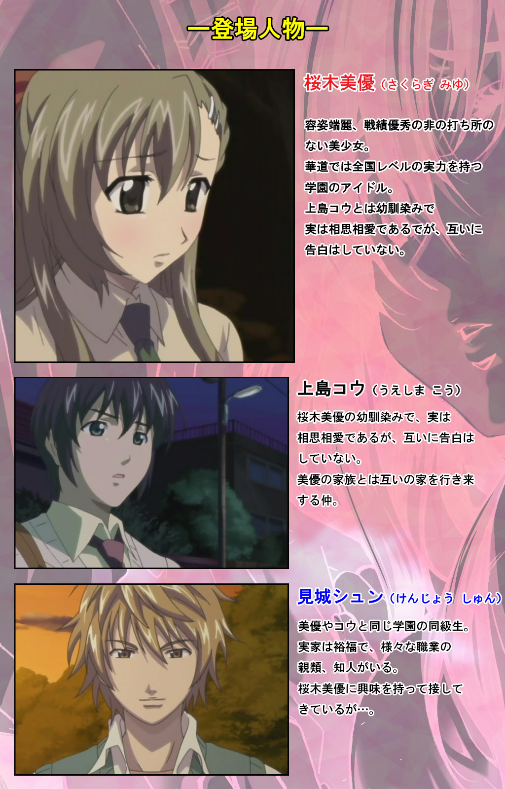 Osananajimi to Doukyuusei Kanzenban page 2 full